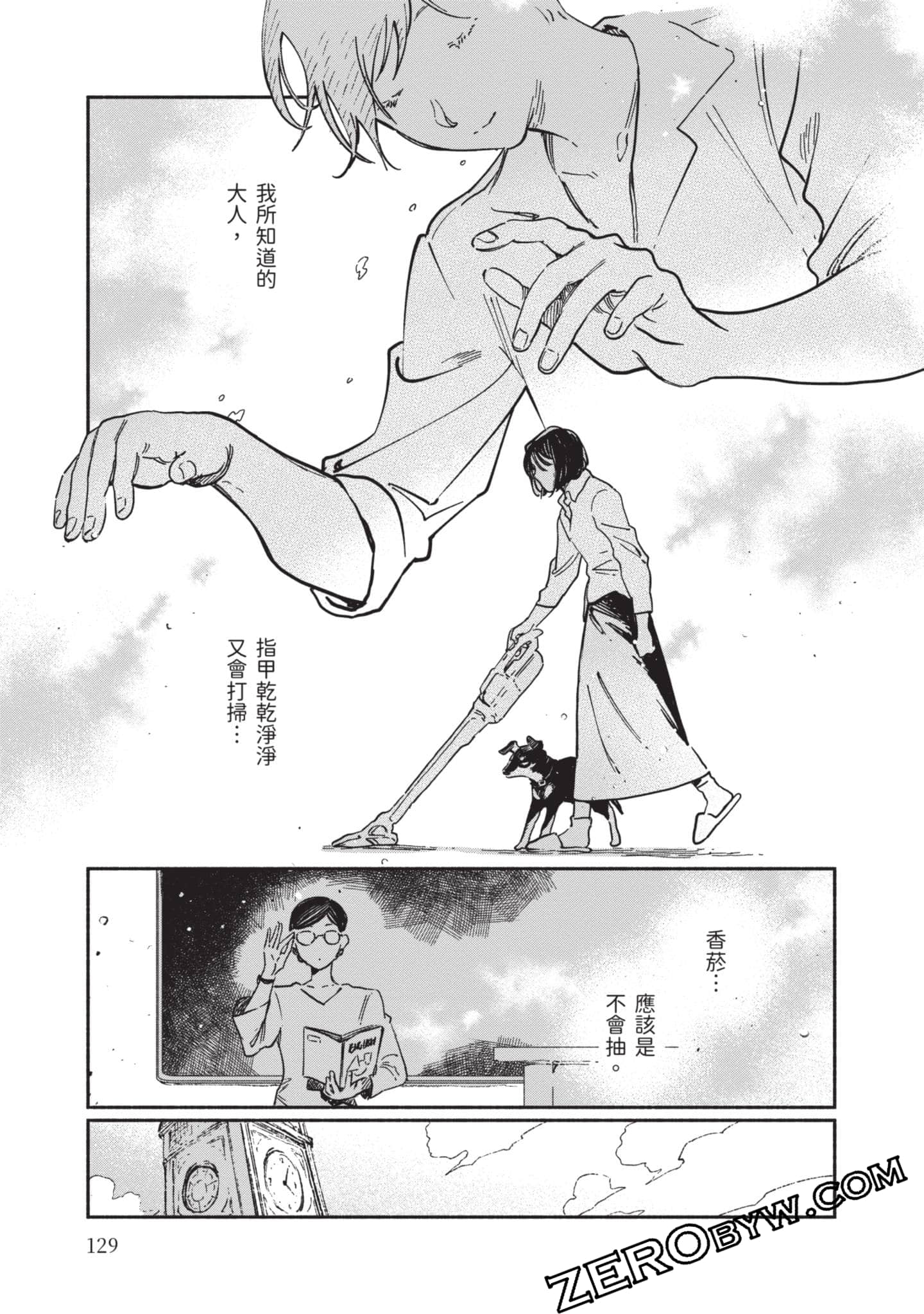 第 130 页