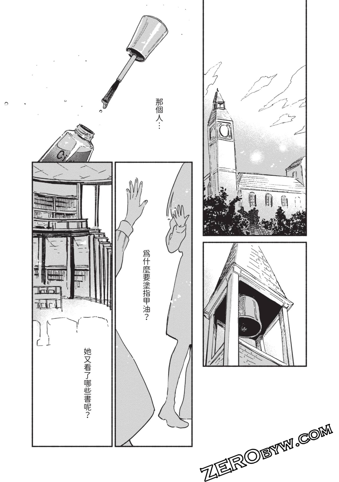 第 131 页