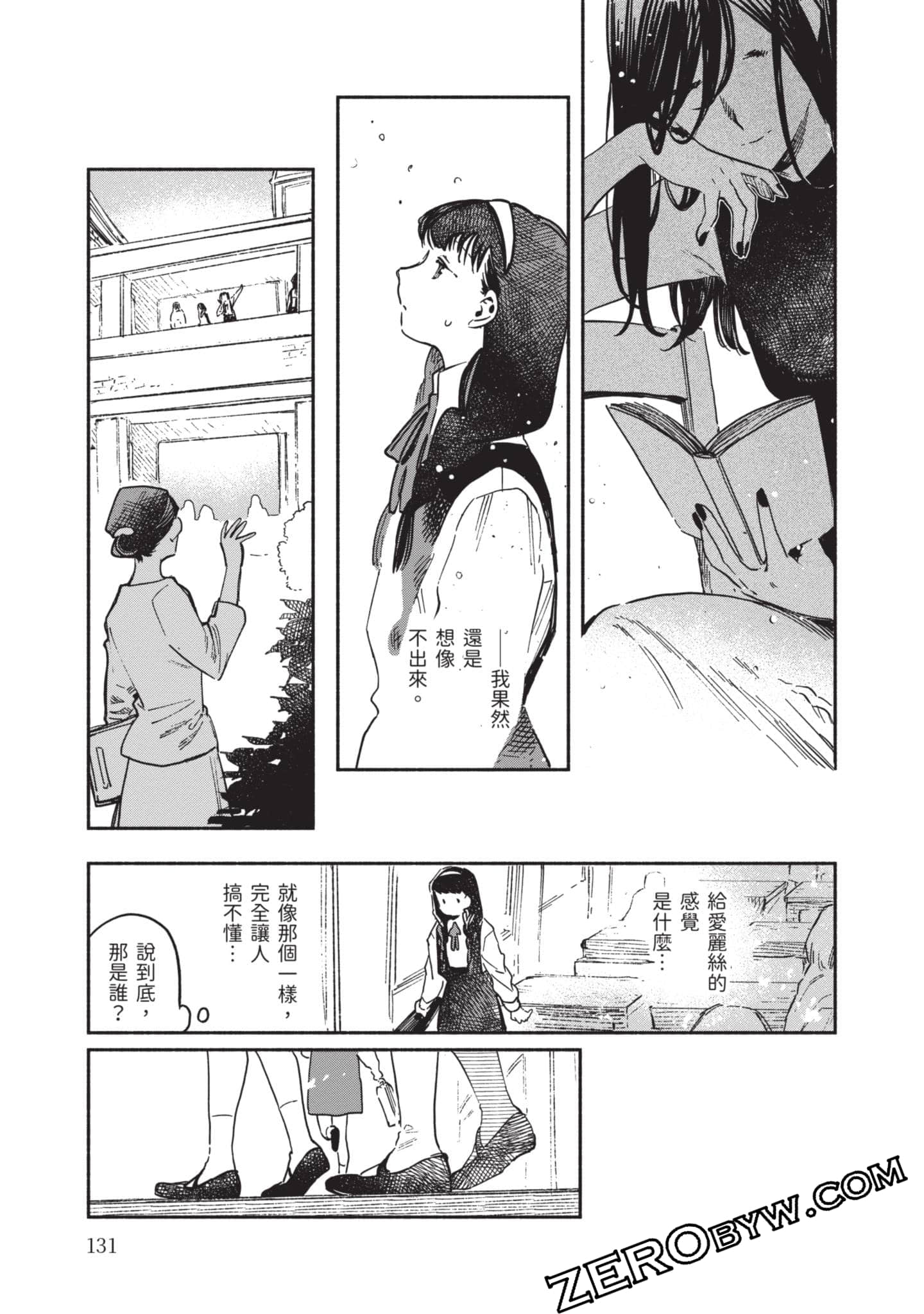 第 132 页