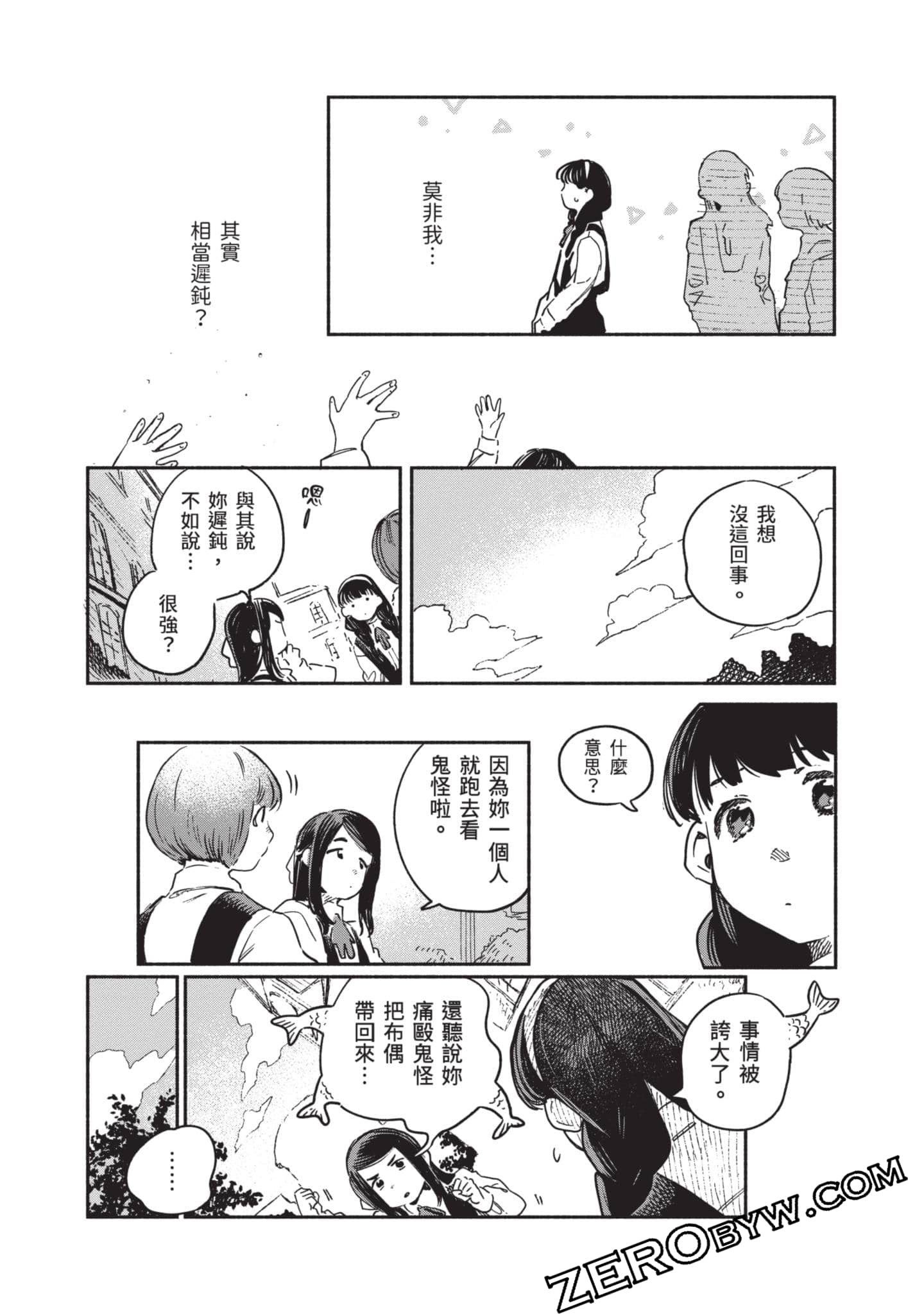 第 133 页