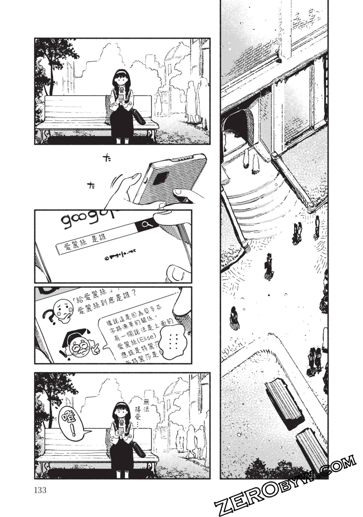 第 134 页
