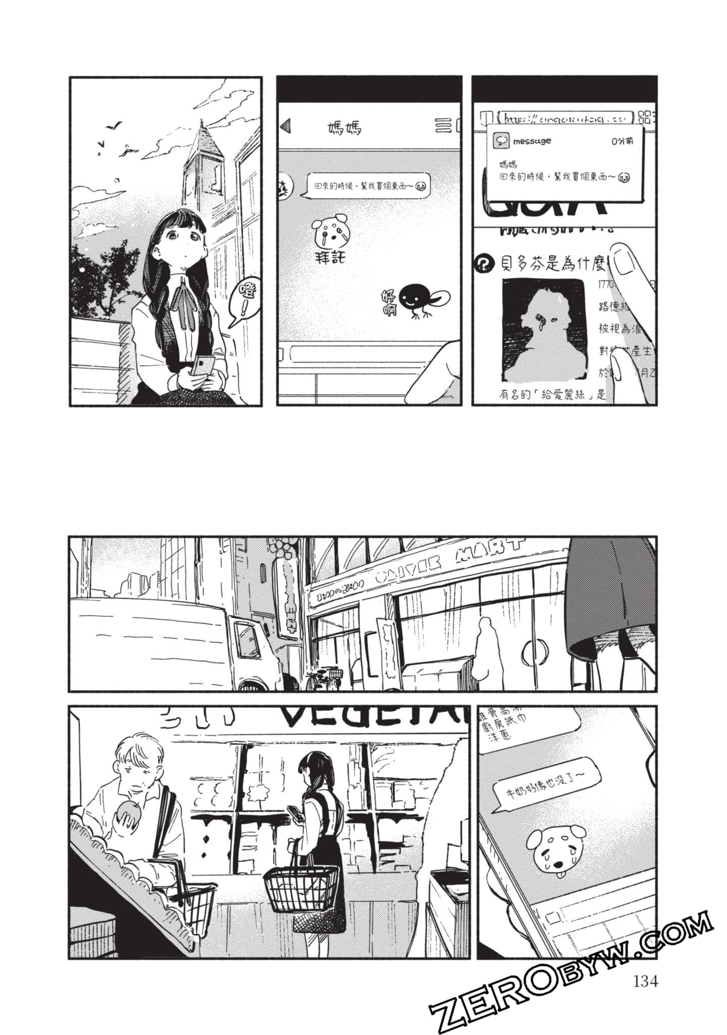 第 135 页