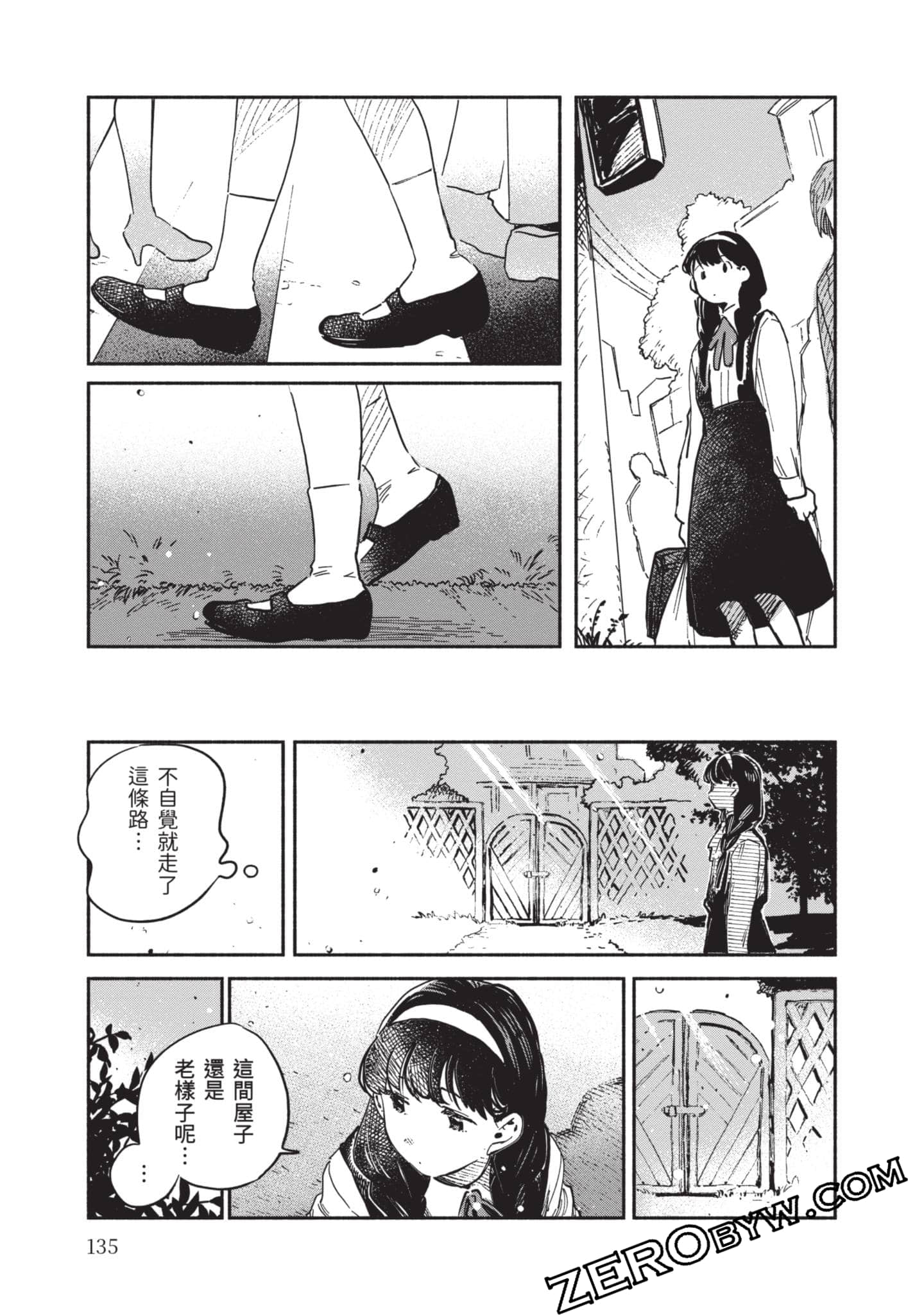 第 136 页