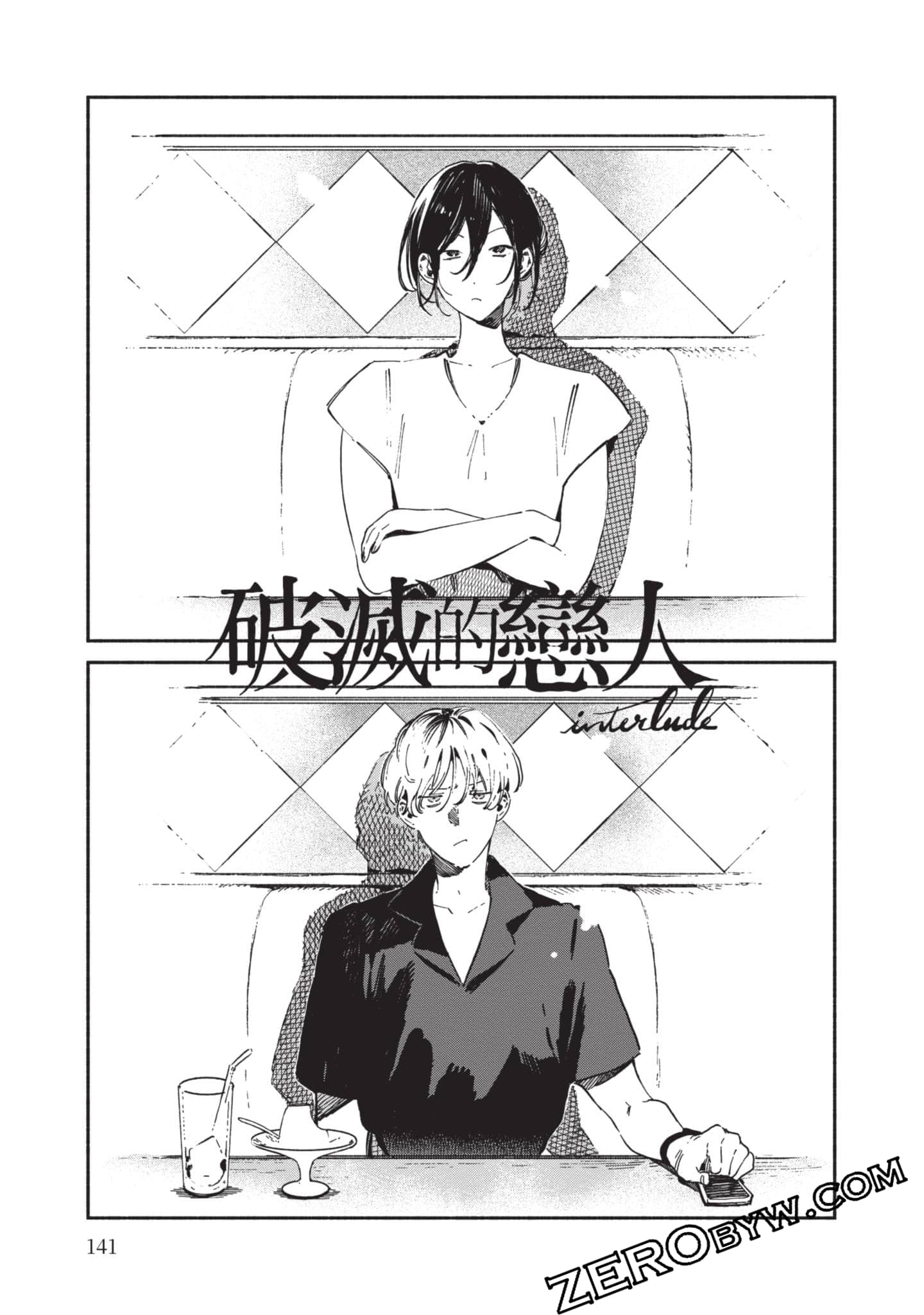 第 142 页