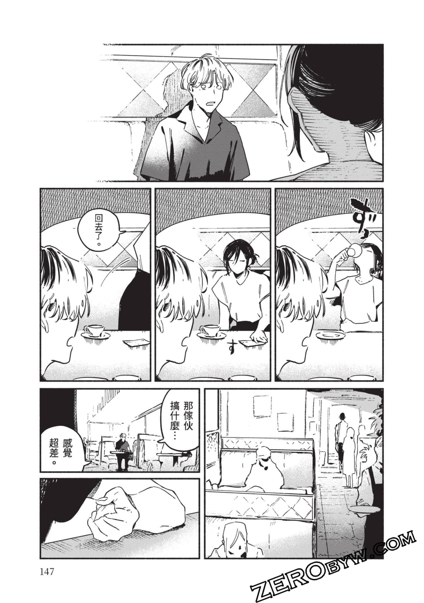 第 148 页