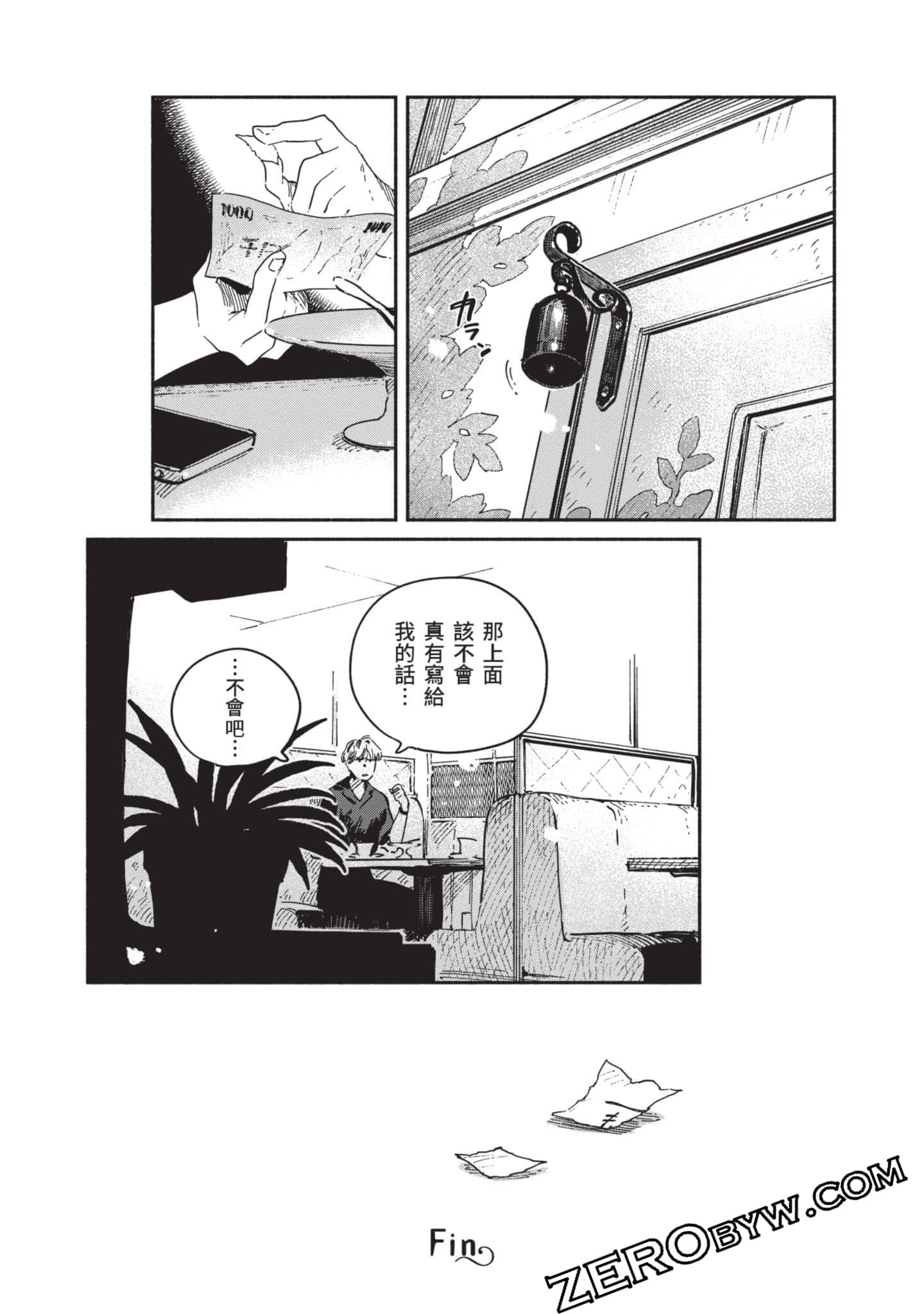 第 149 页