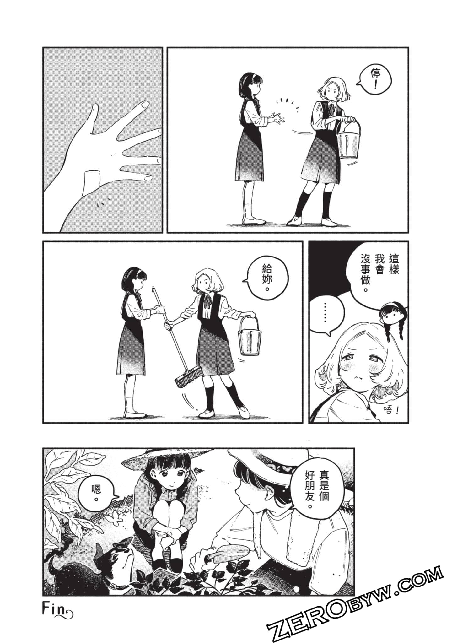 第 155 页