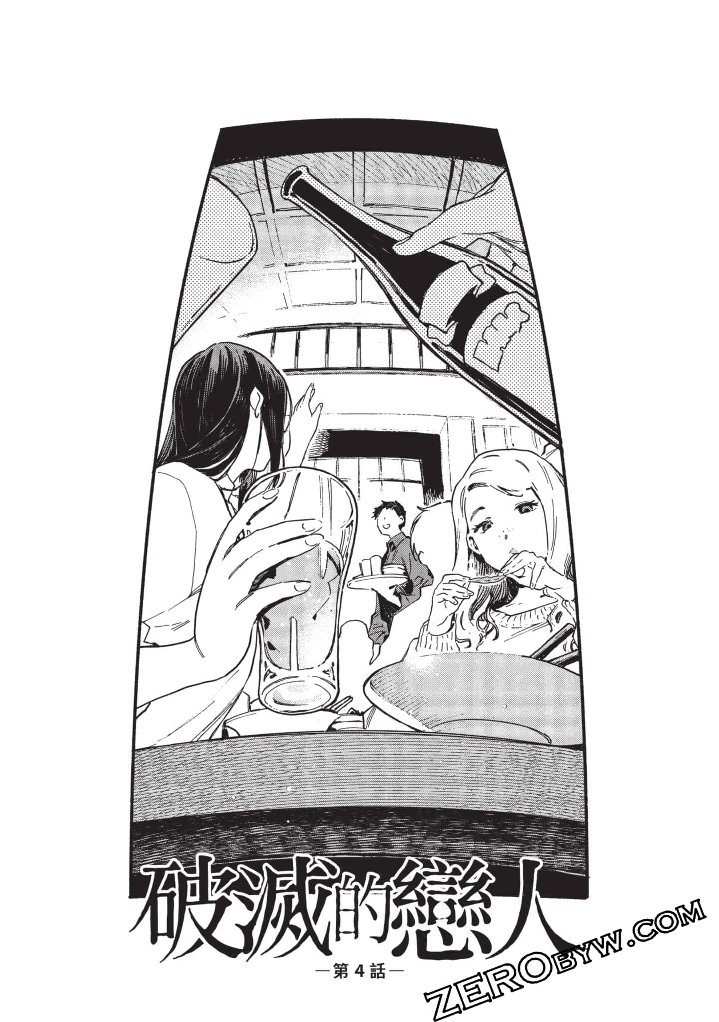 第 156 页