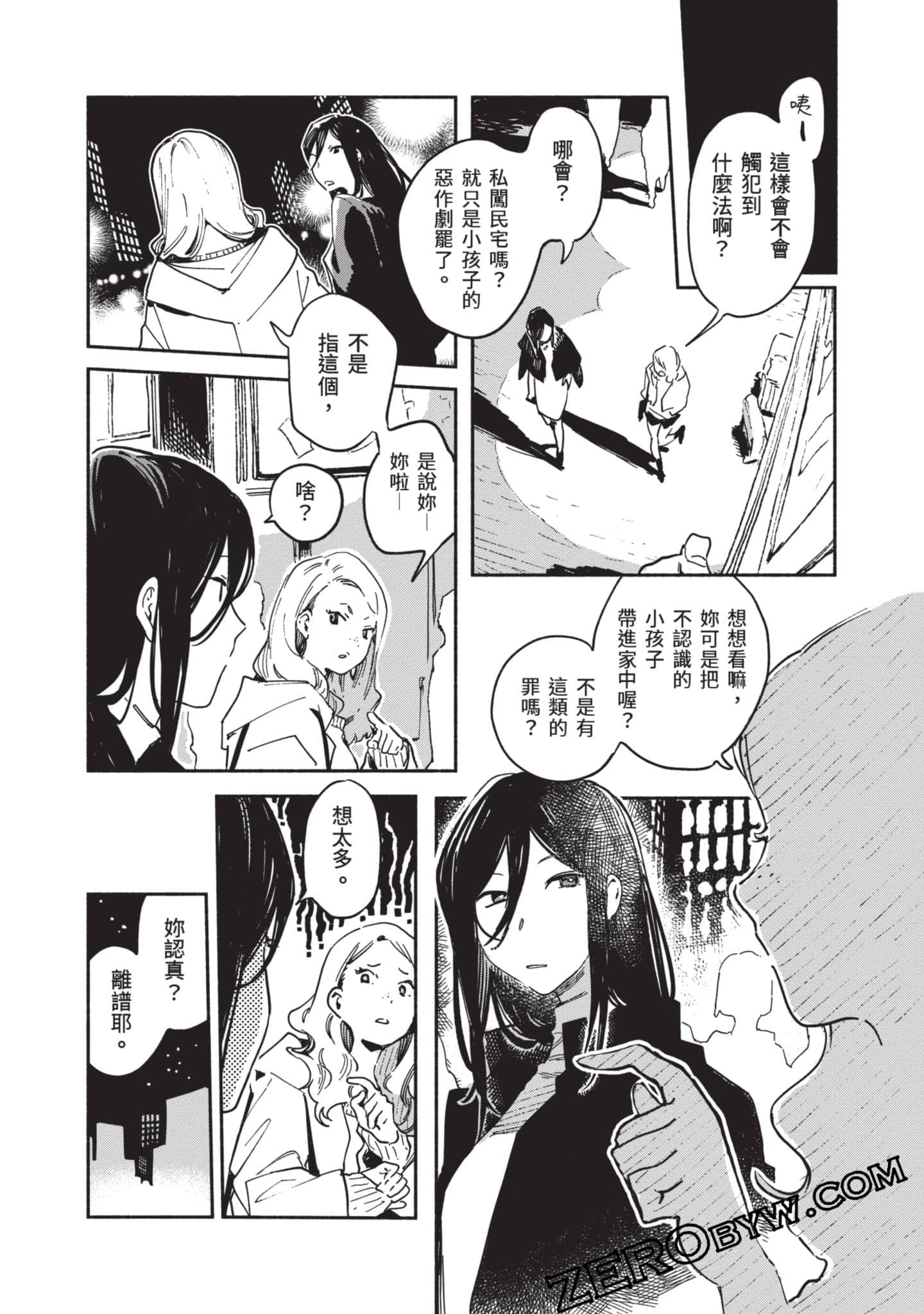 第 157 页
