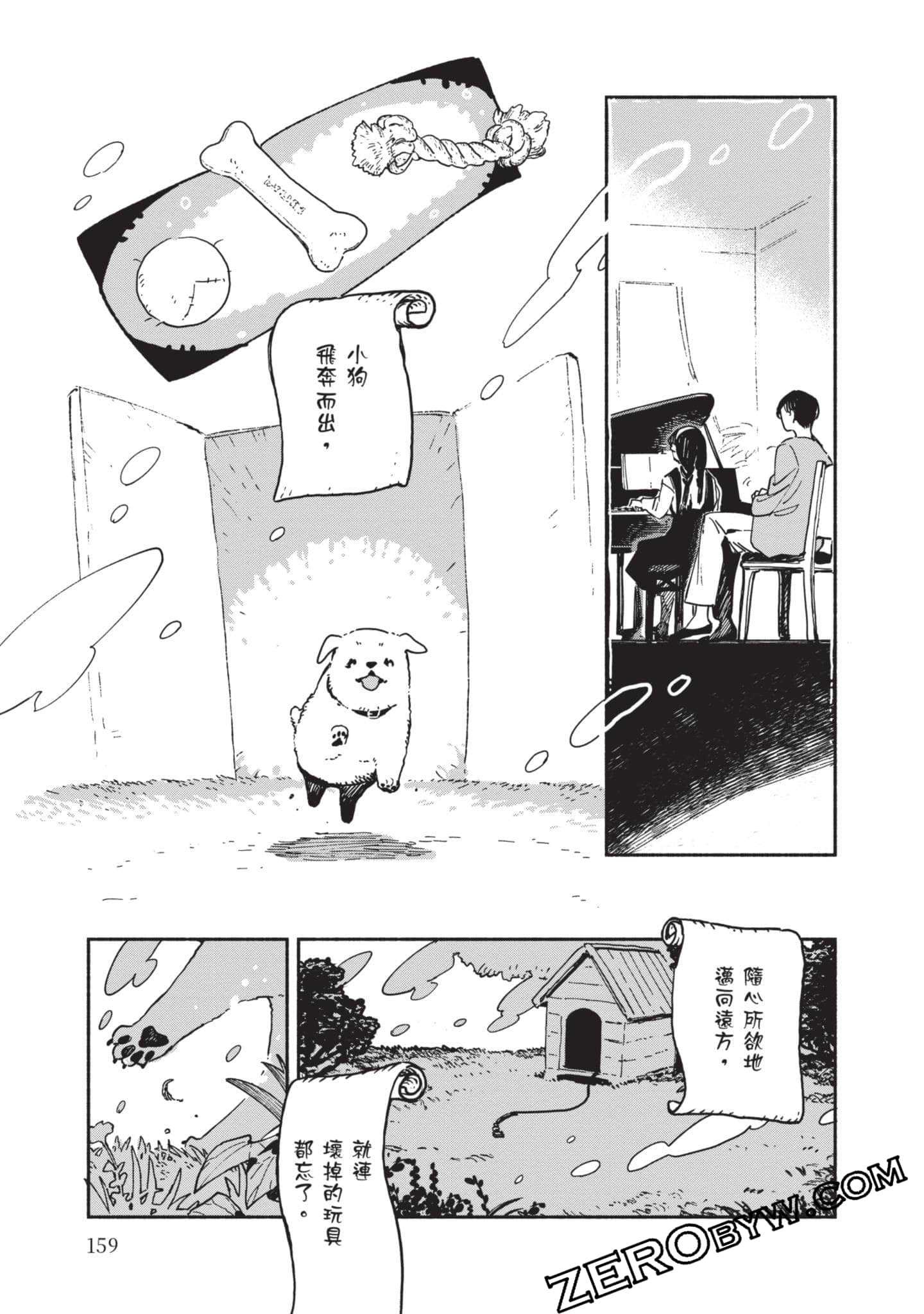 第 160 页