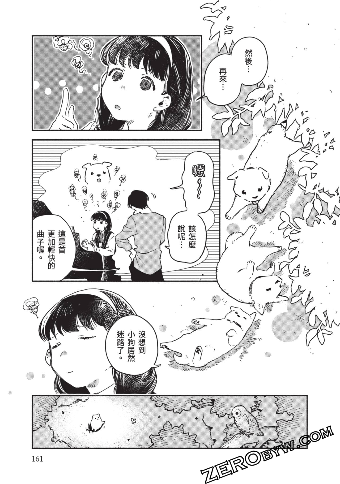 第 162 页