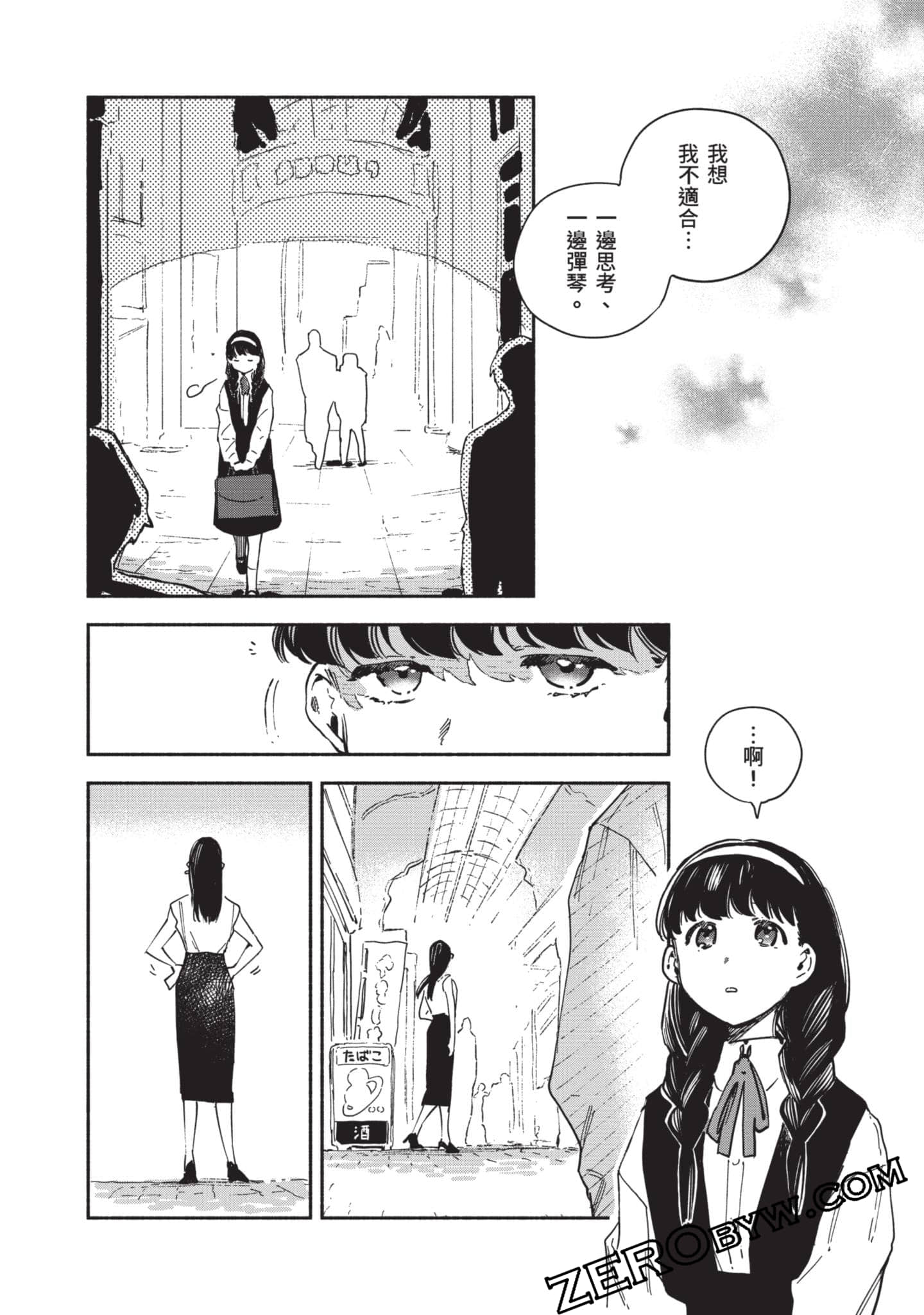 第 163 页