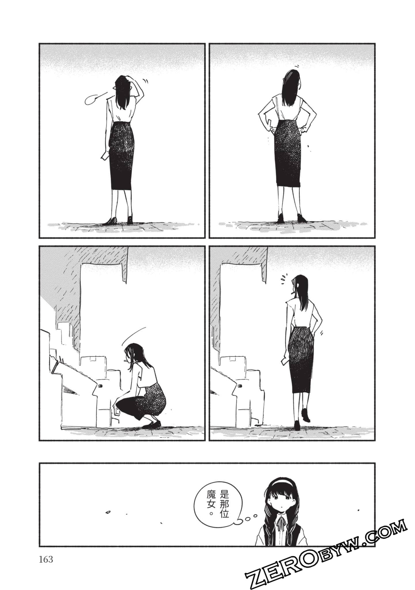 第 164 页