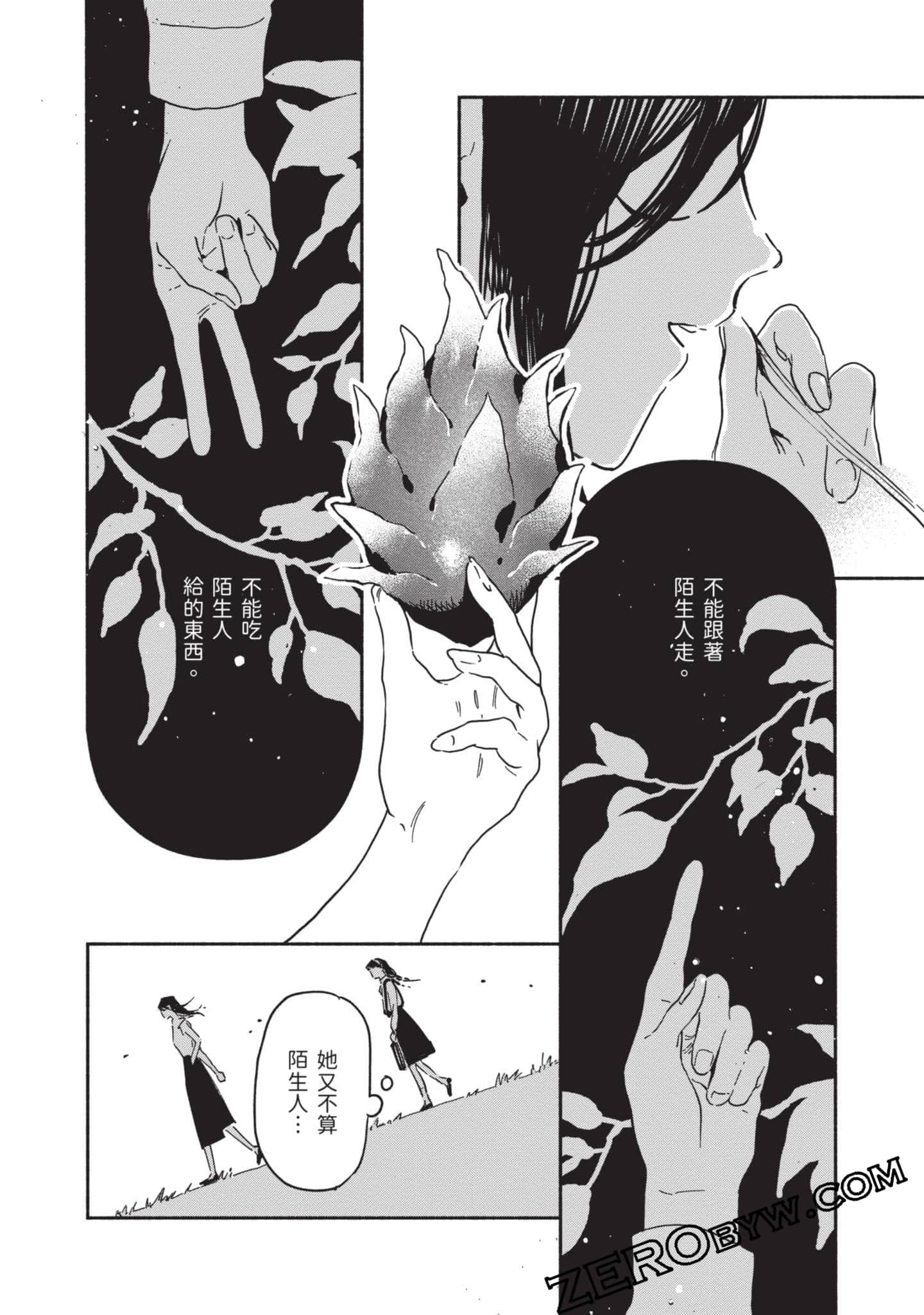 第 171 页