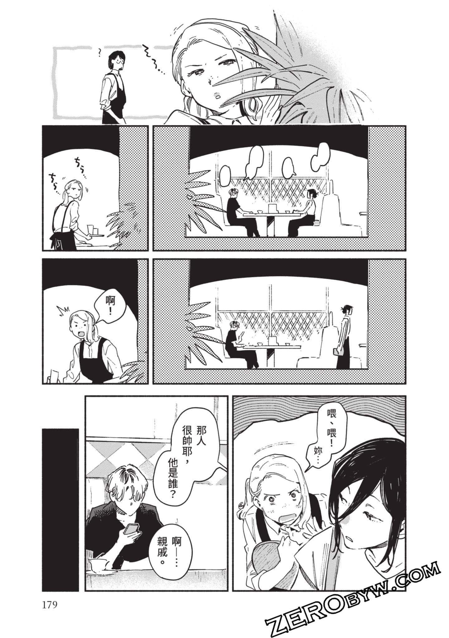 第 180 页