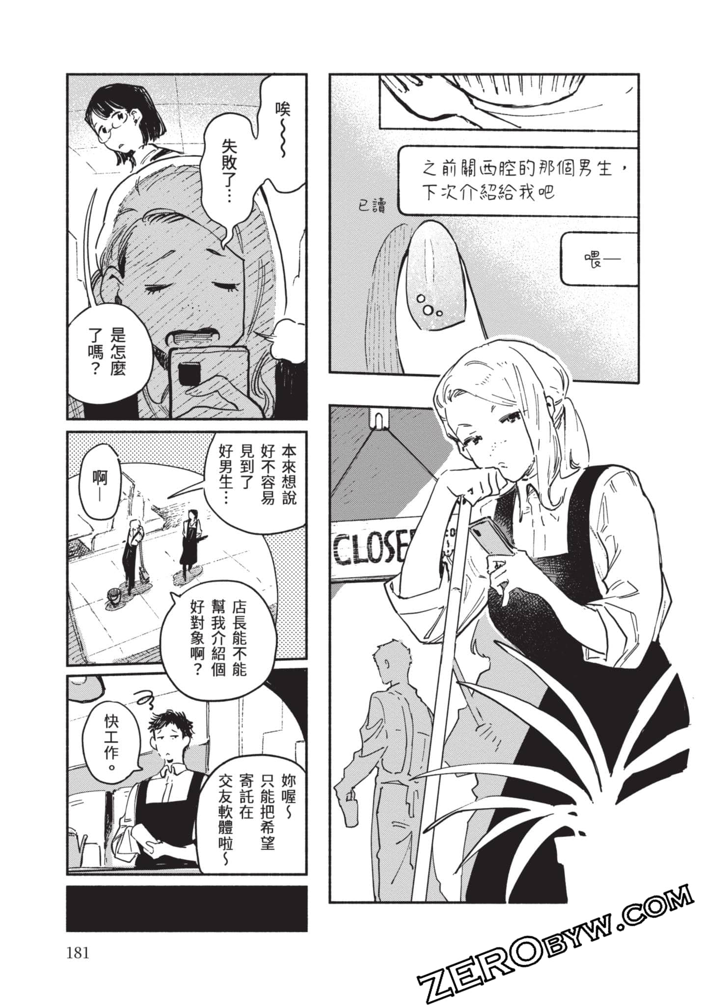 第 182 页