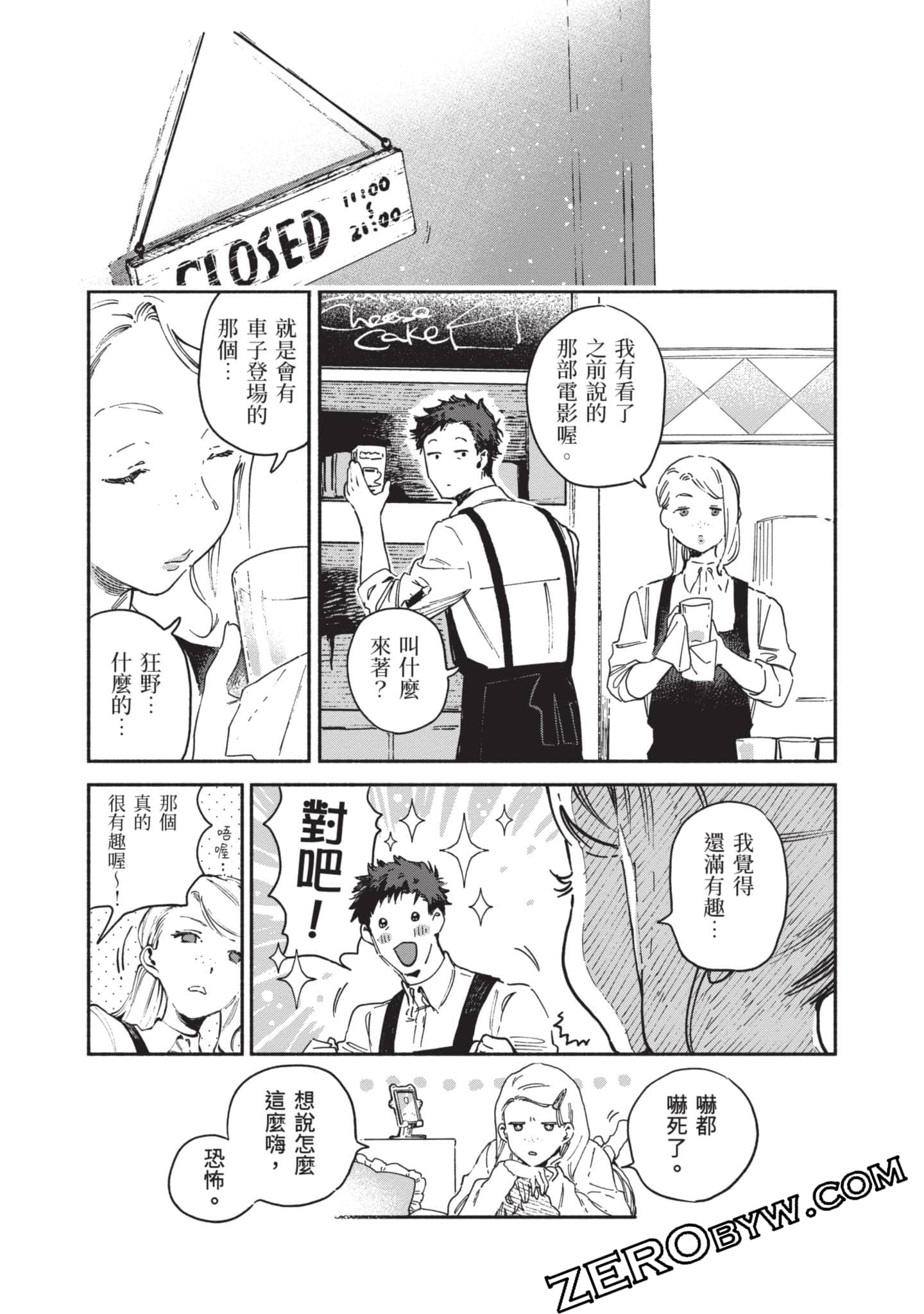 第 188 页