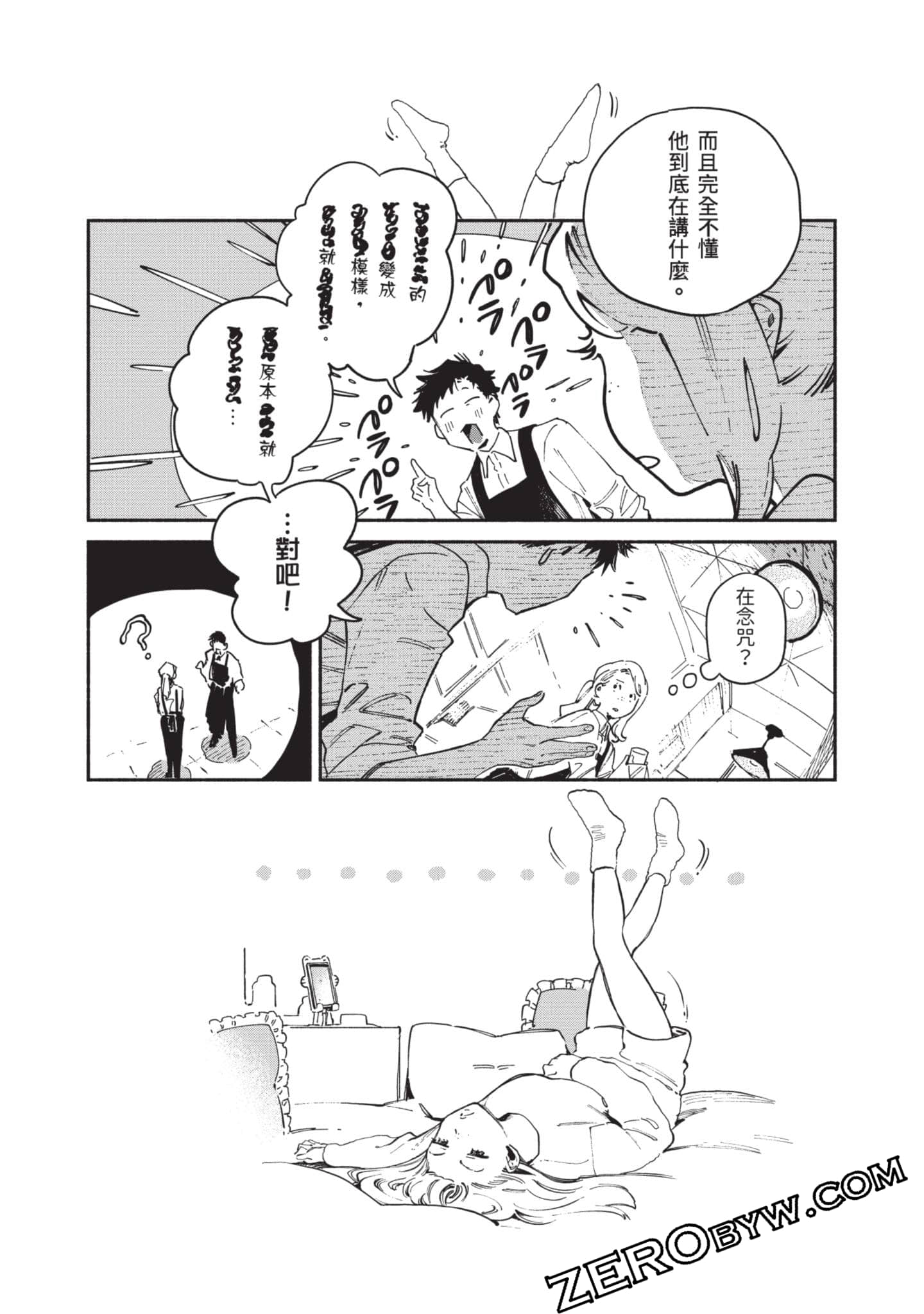 第 189 页