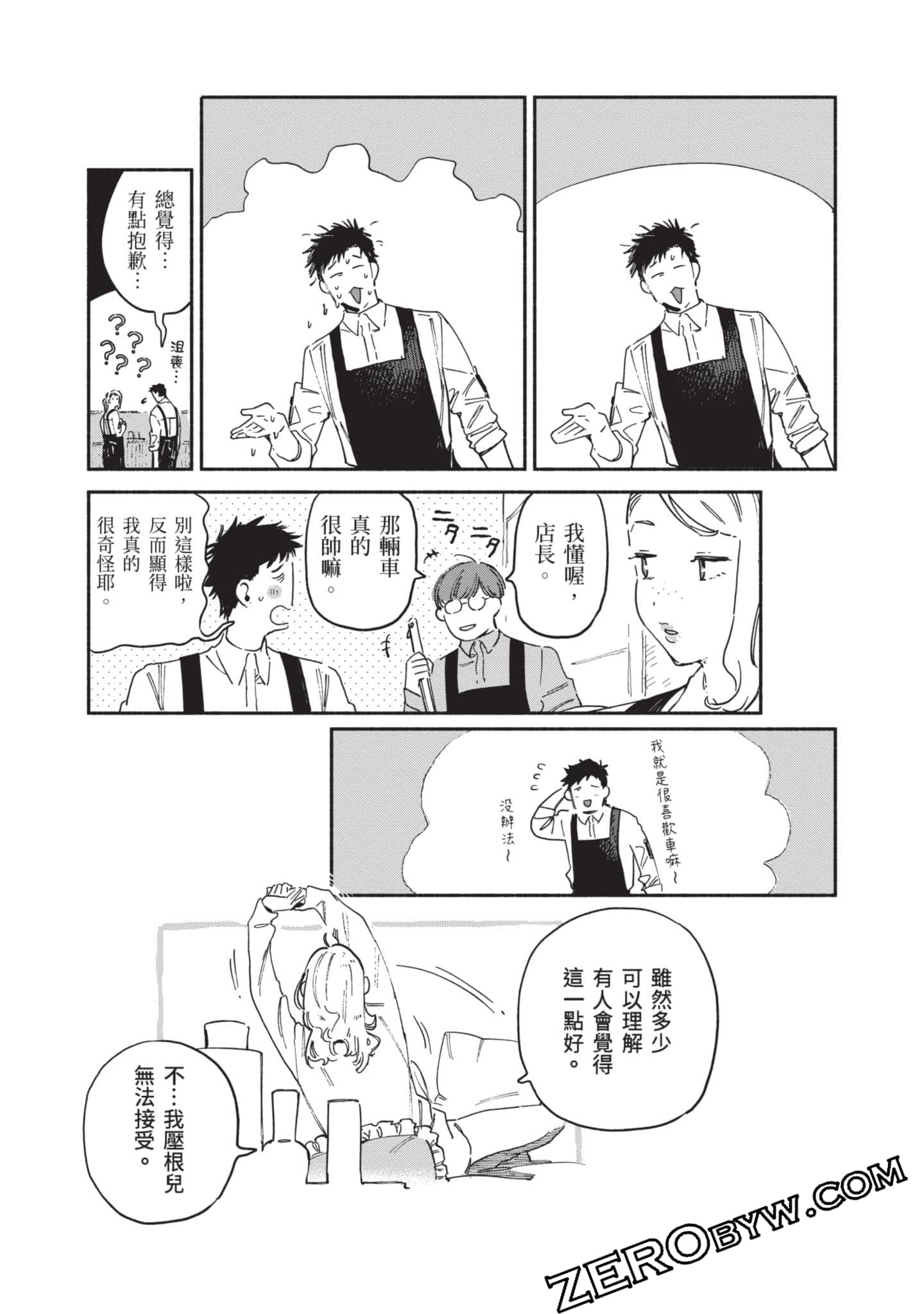 第 190 页