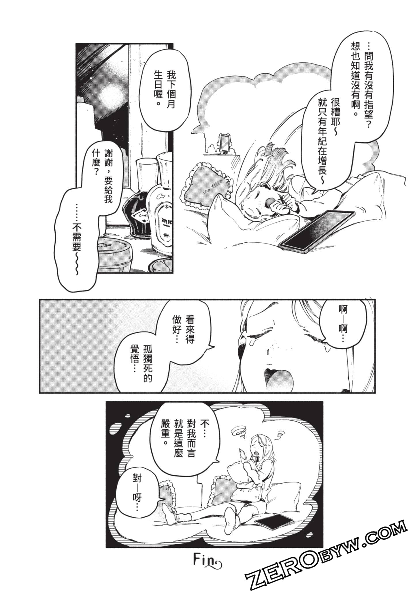 第 191 页