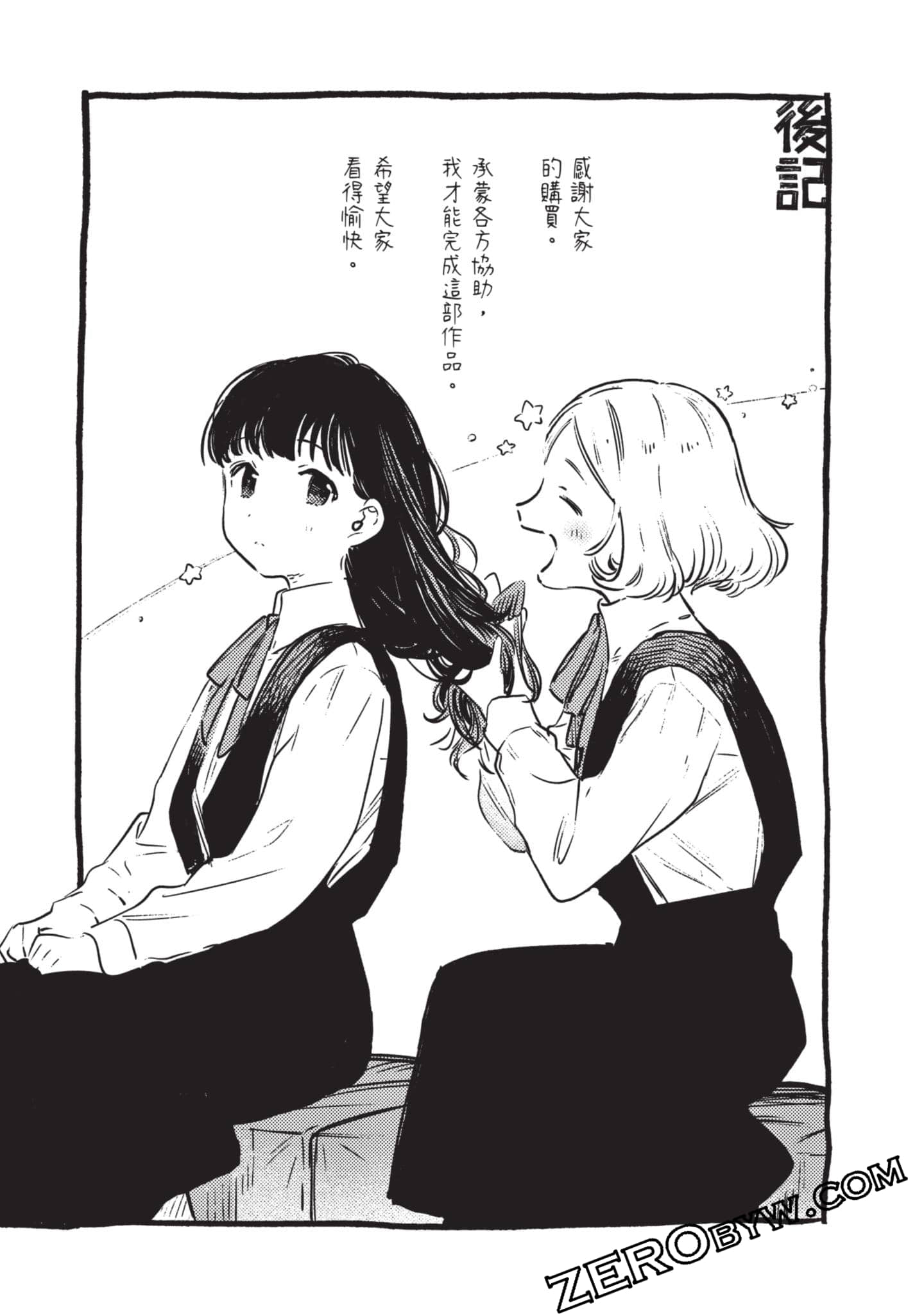 第 193 页
