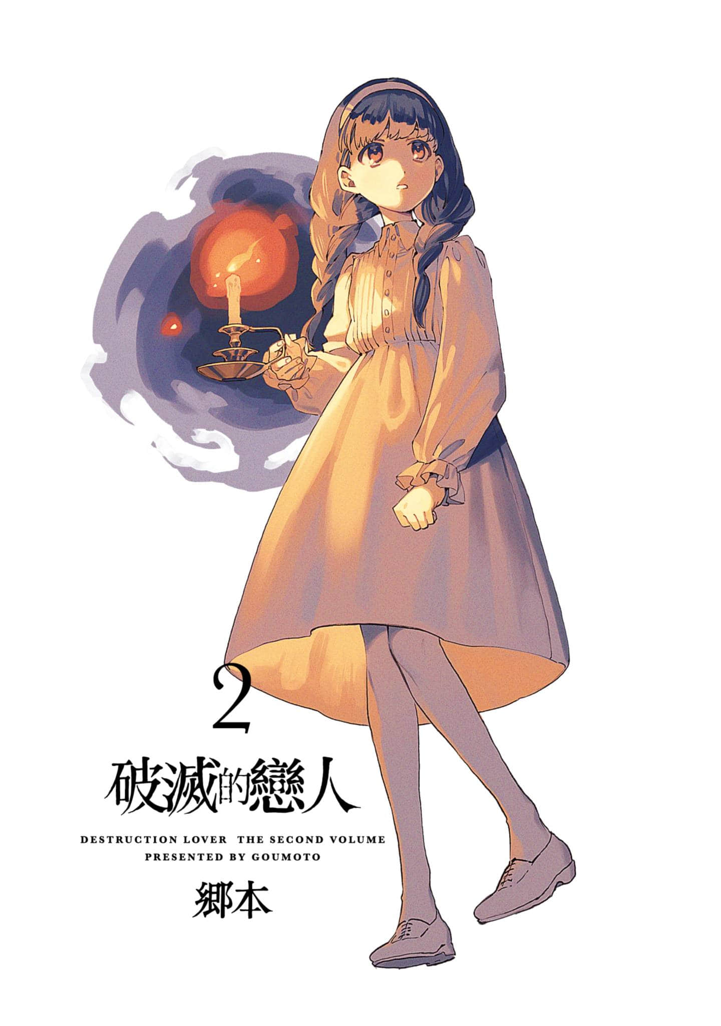 第 2 页