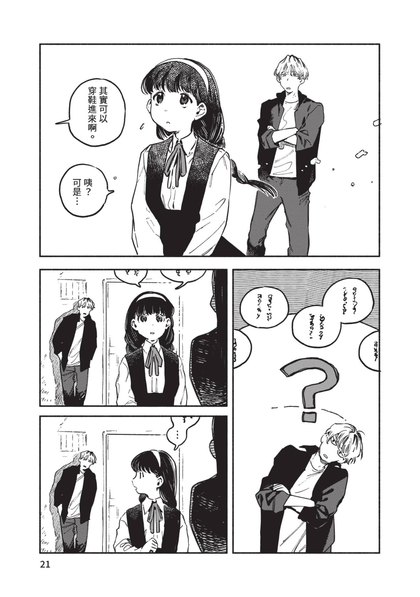 第 22 页