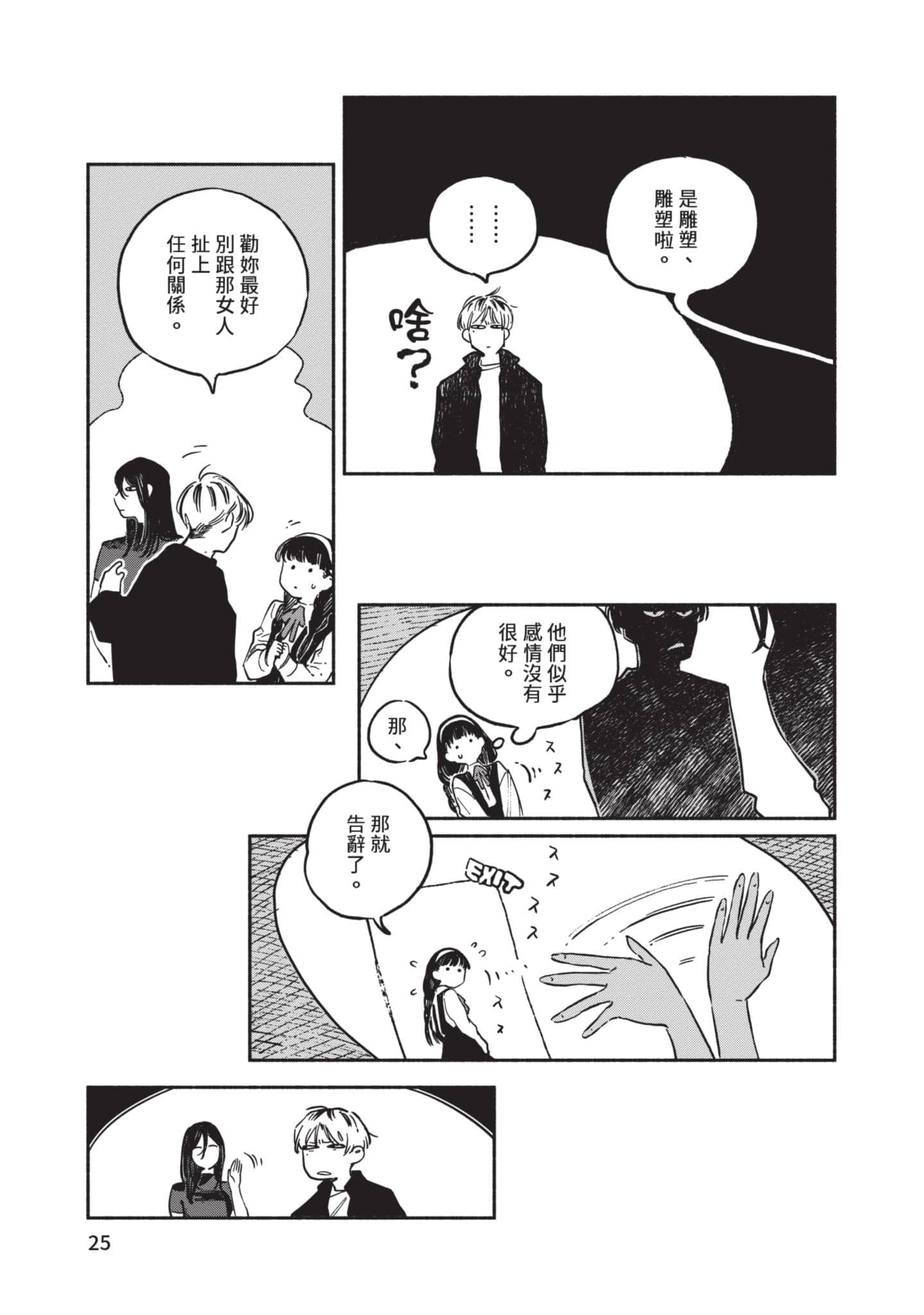第 26 页