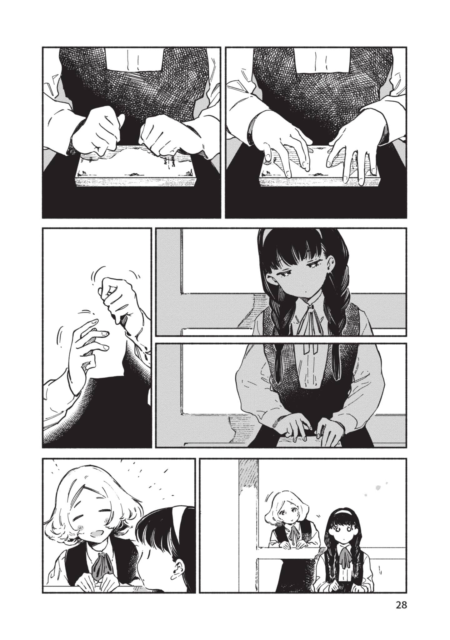第 29 页