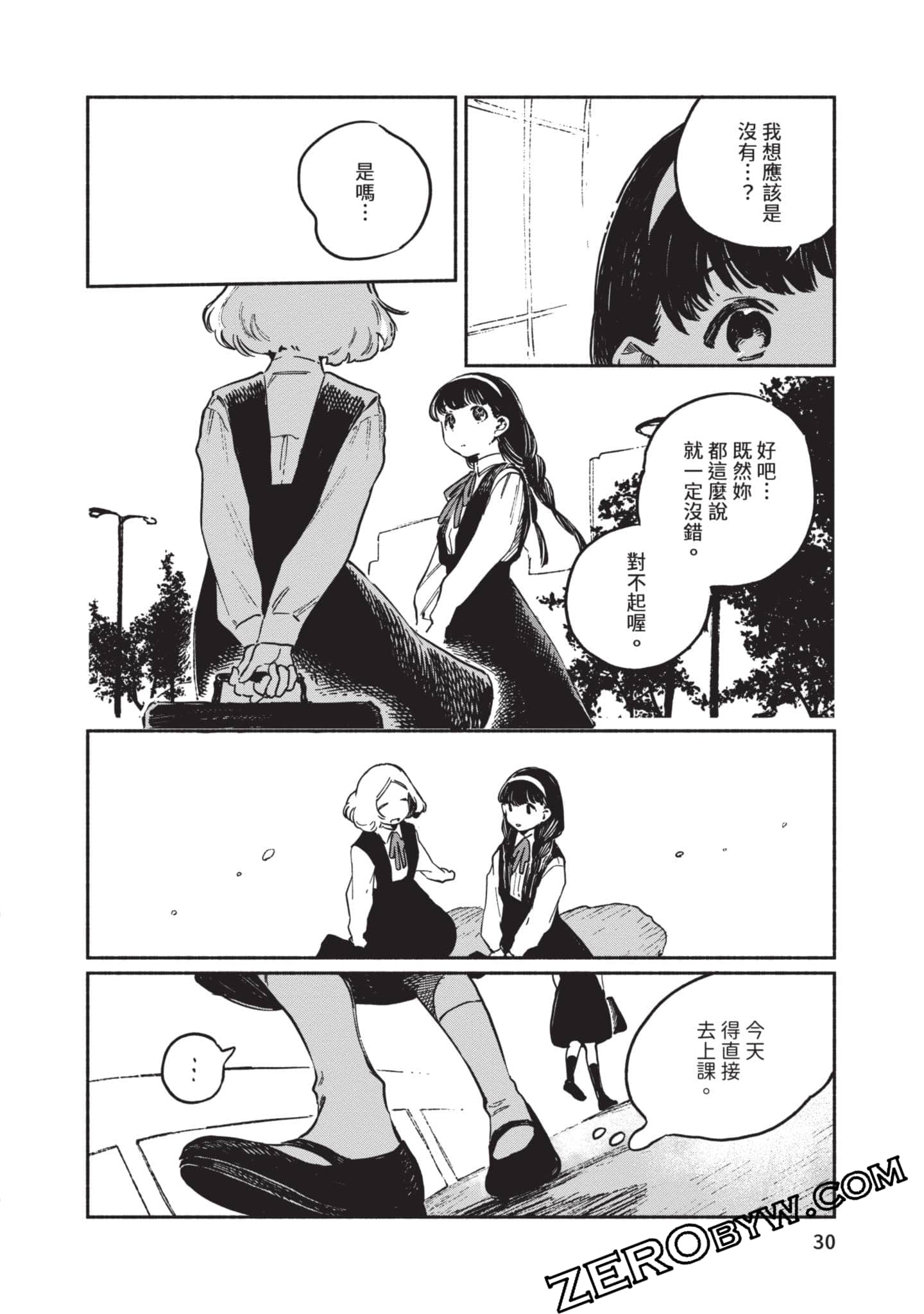 第 31 页