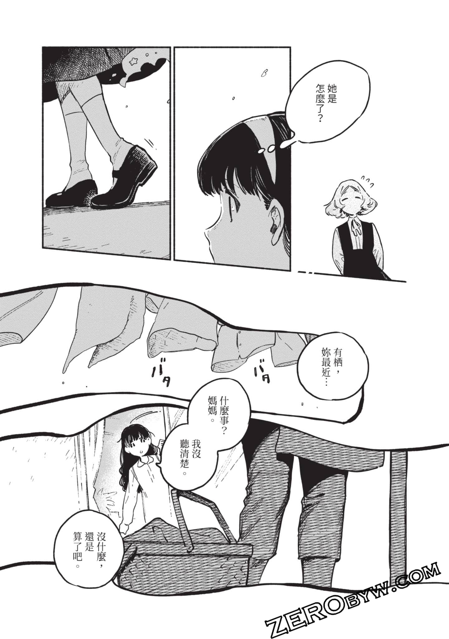 第 32 页