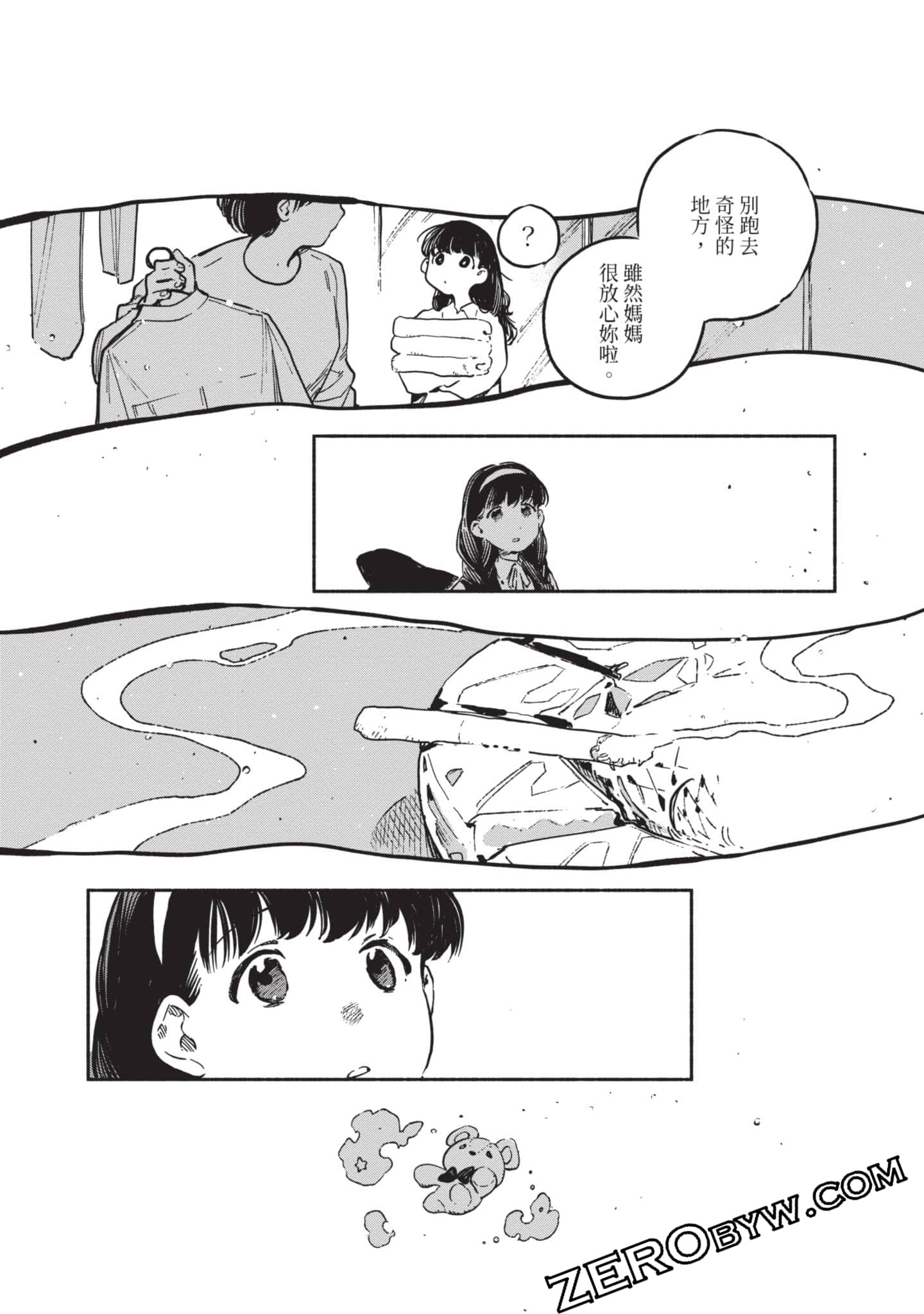 第 33 页