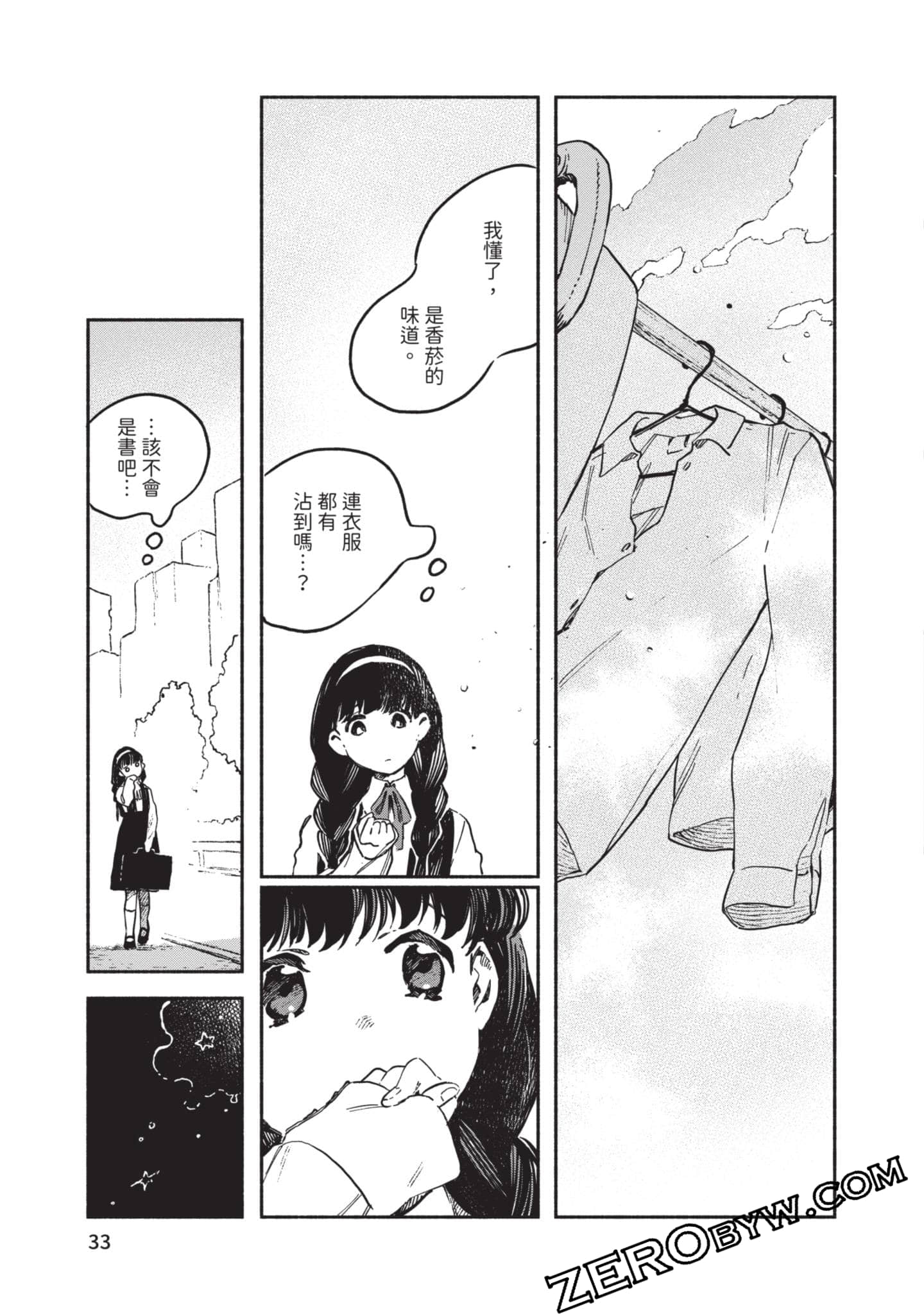 第 34 页