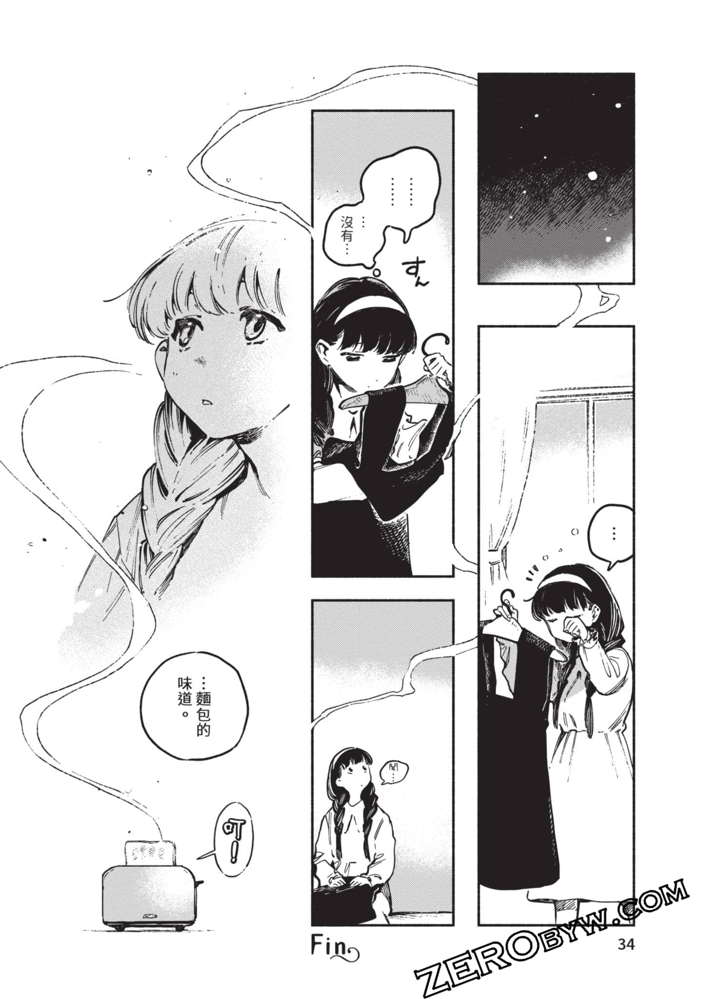 第 35 页
