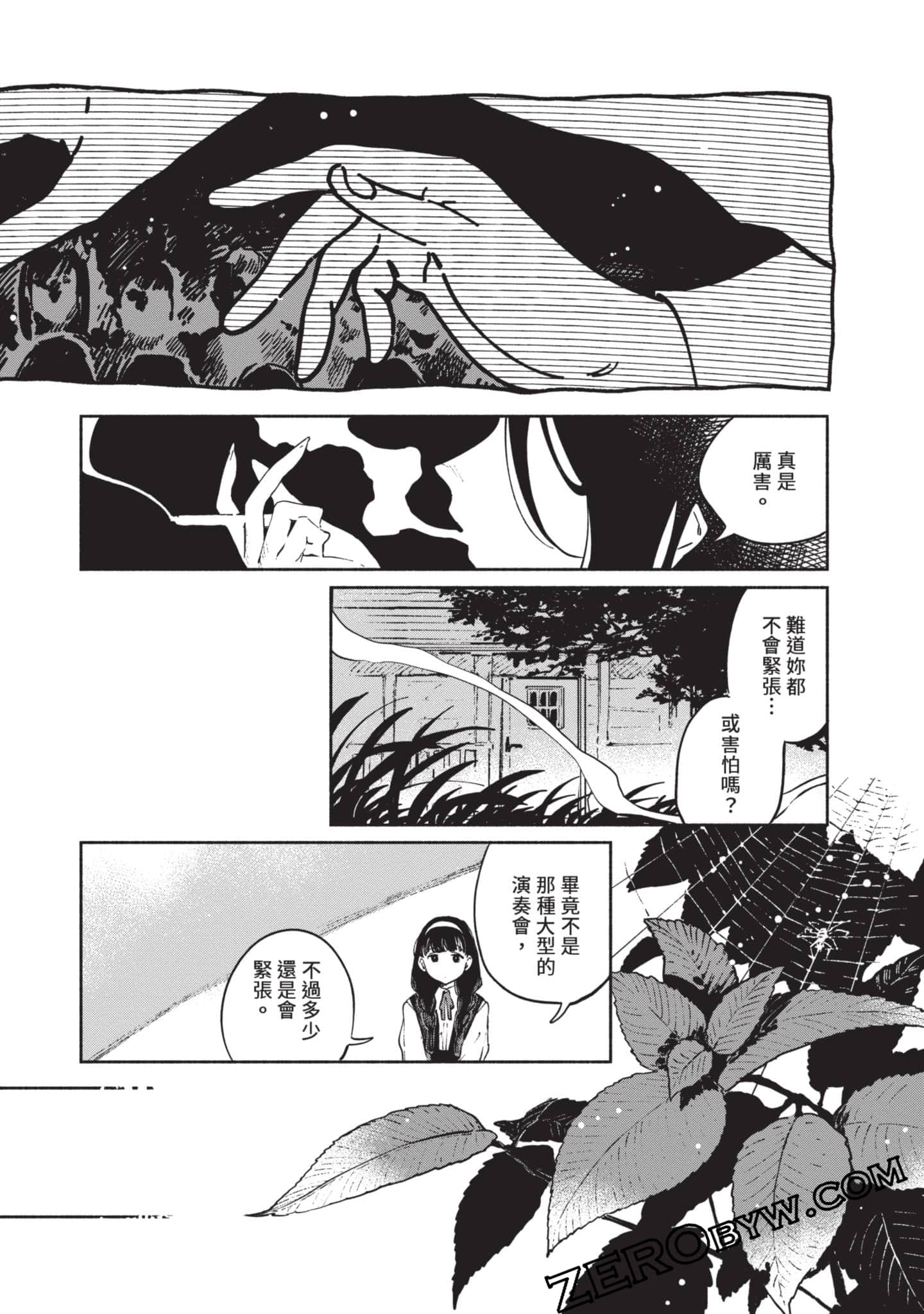 第 41 页