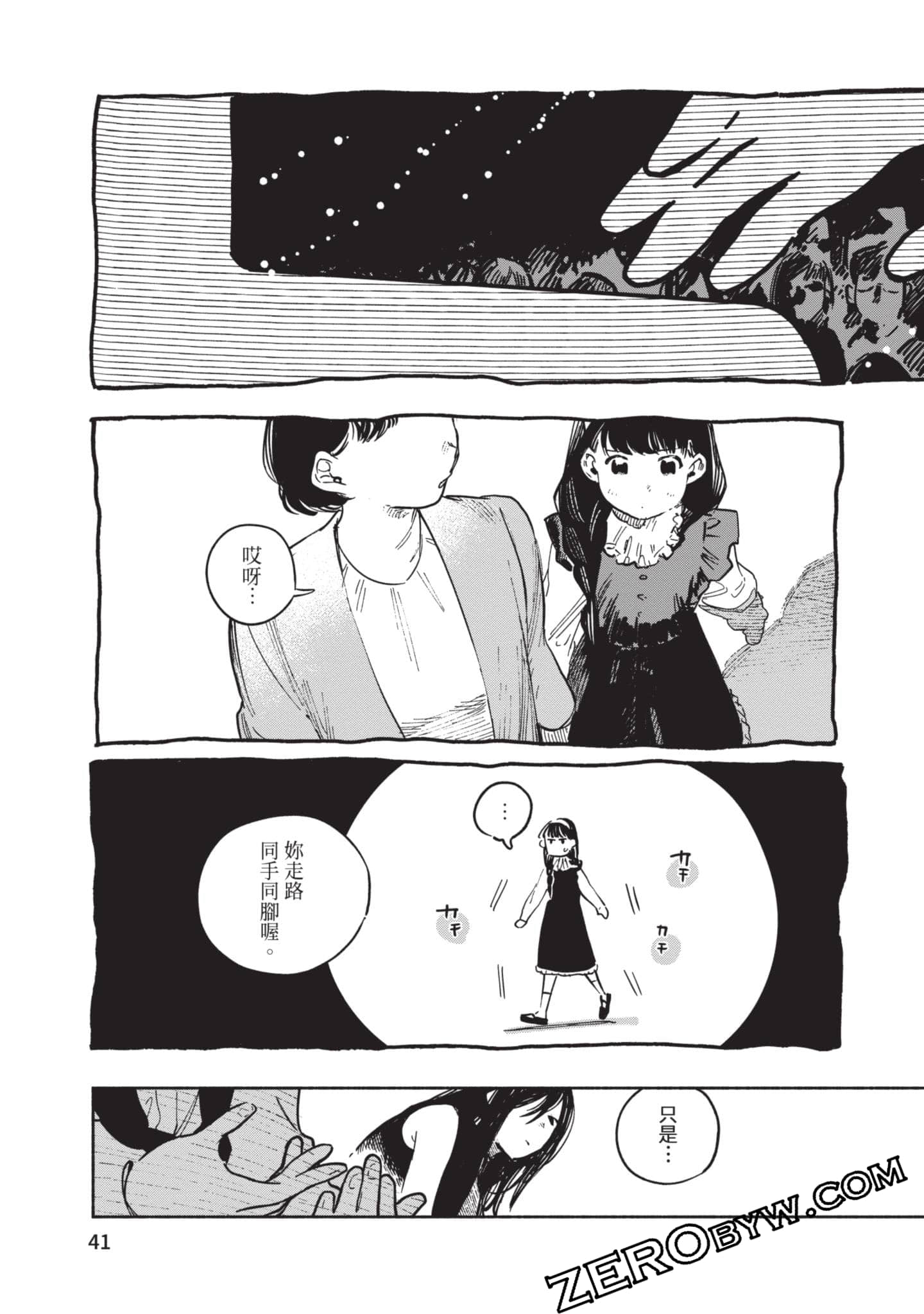 第 42 页