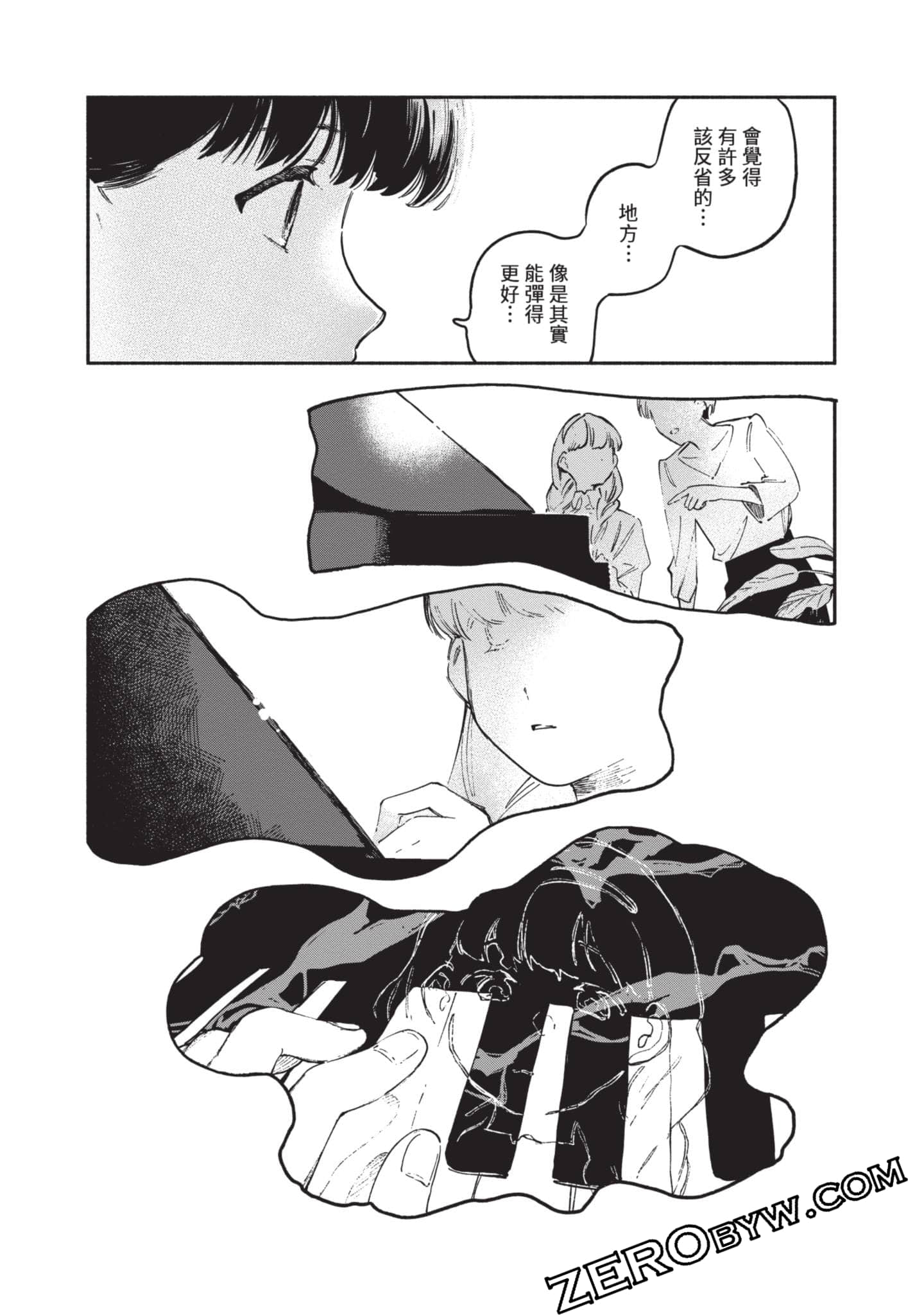 第 43 页
