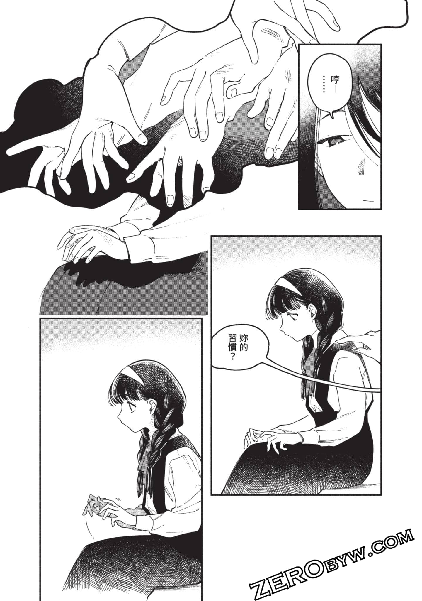 第 44 页