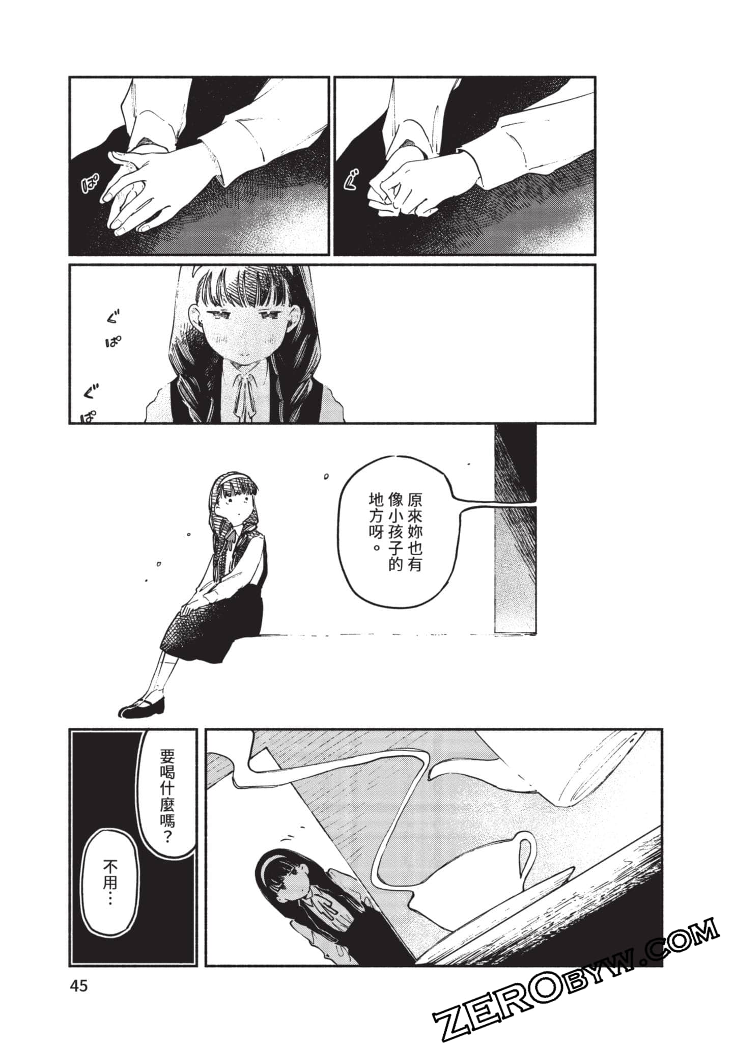 第 46 页