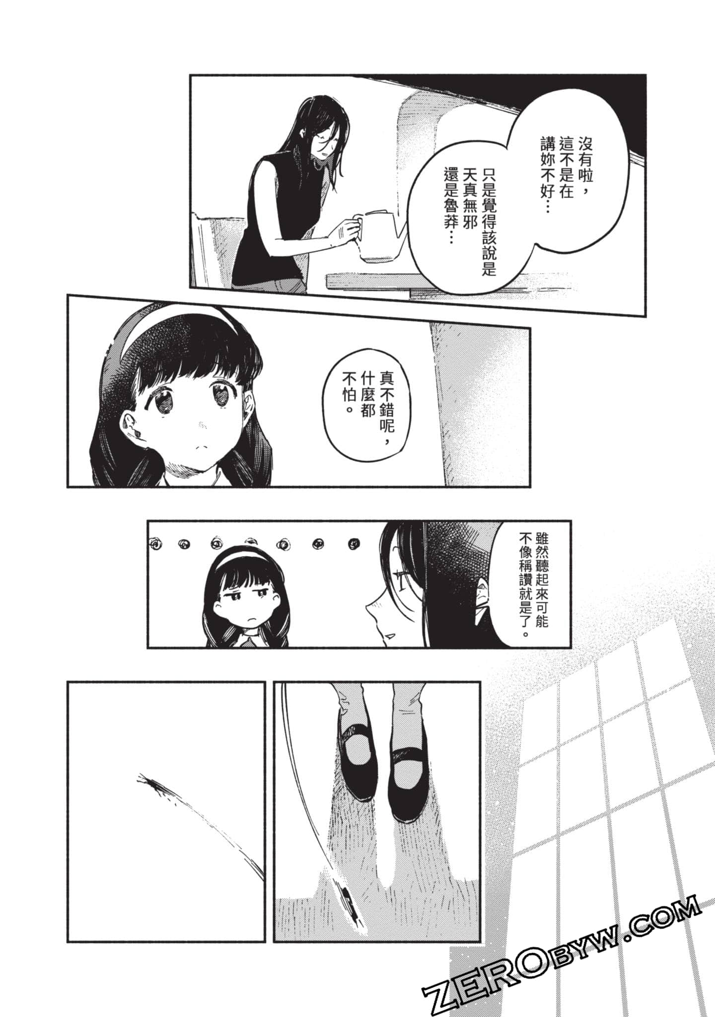 第 47 页
