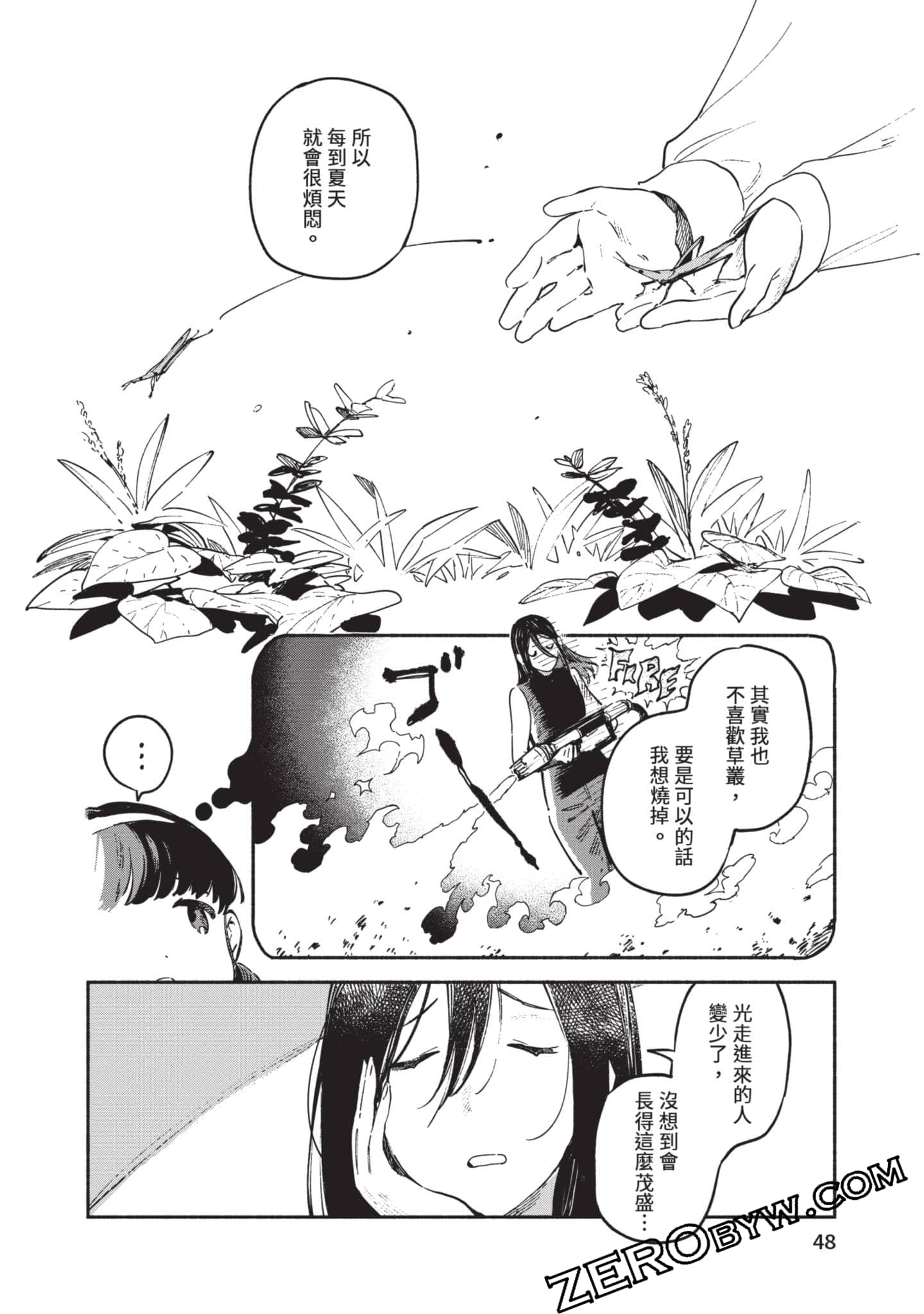 第 49 页