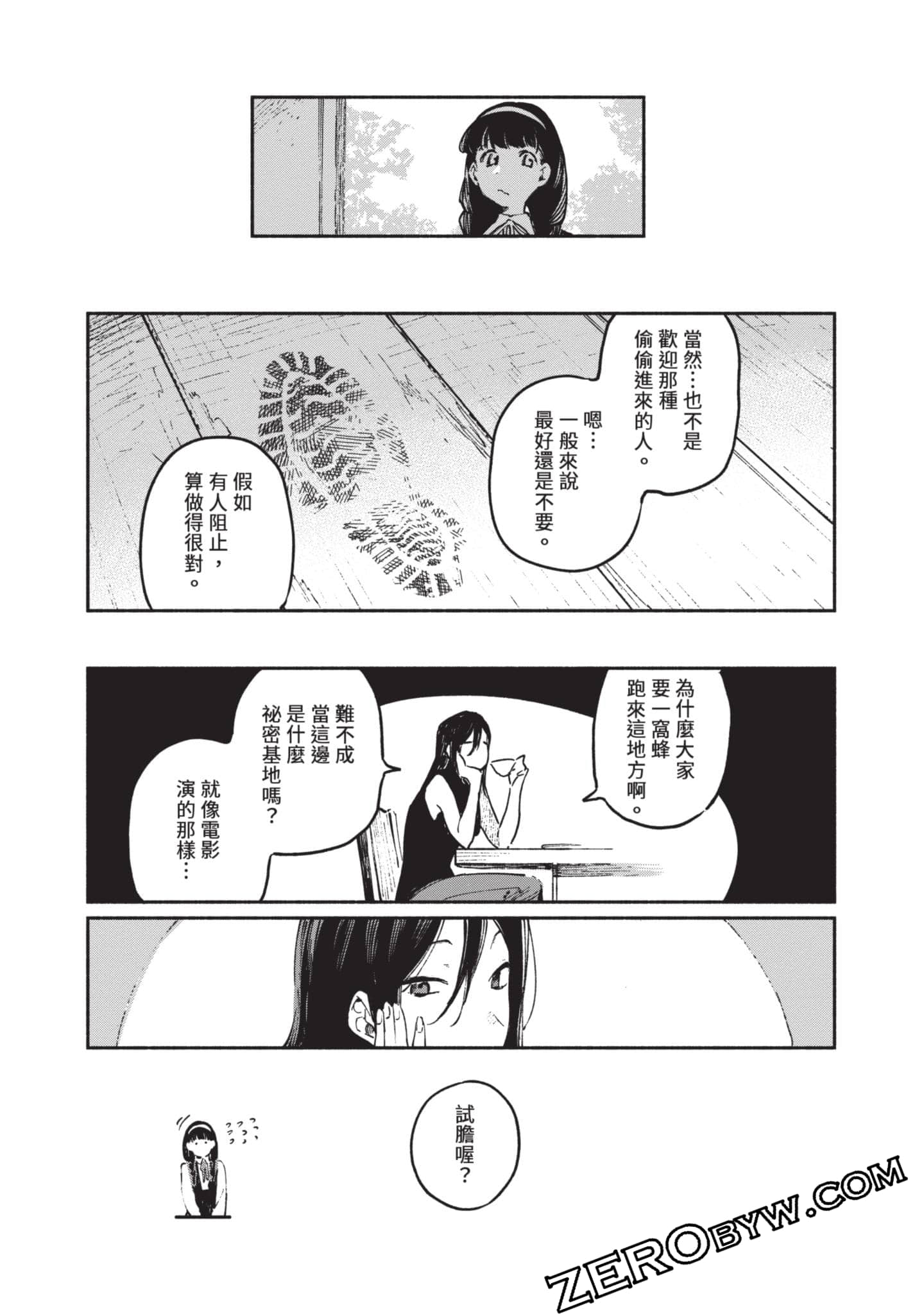 第 50 页