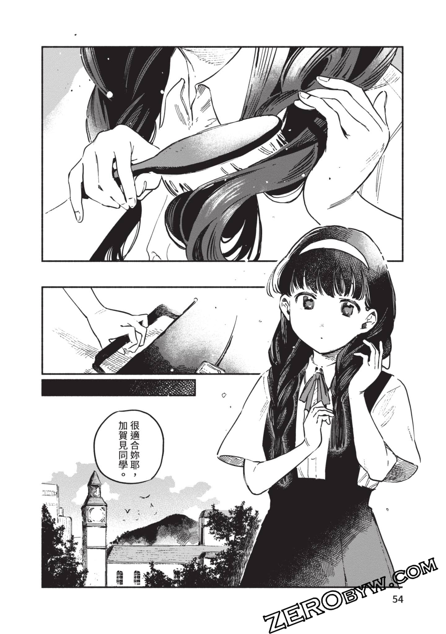 第 55 页