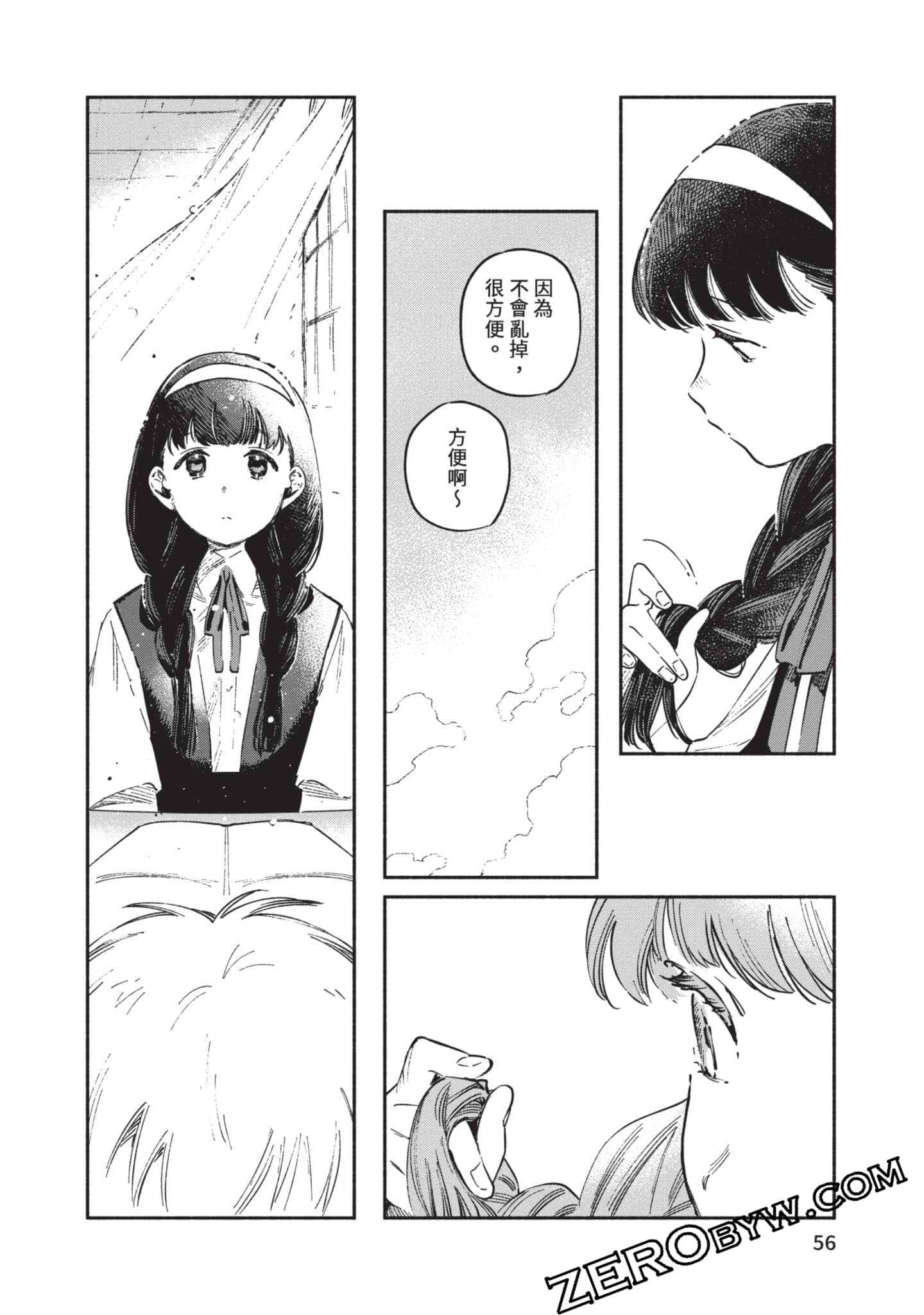 第 57 页
