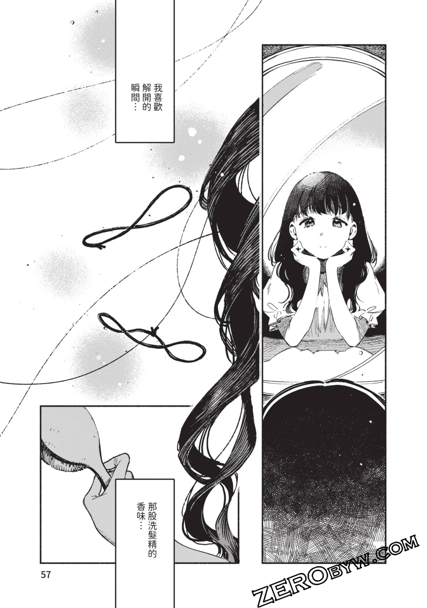 第 58 页