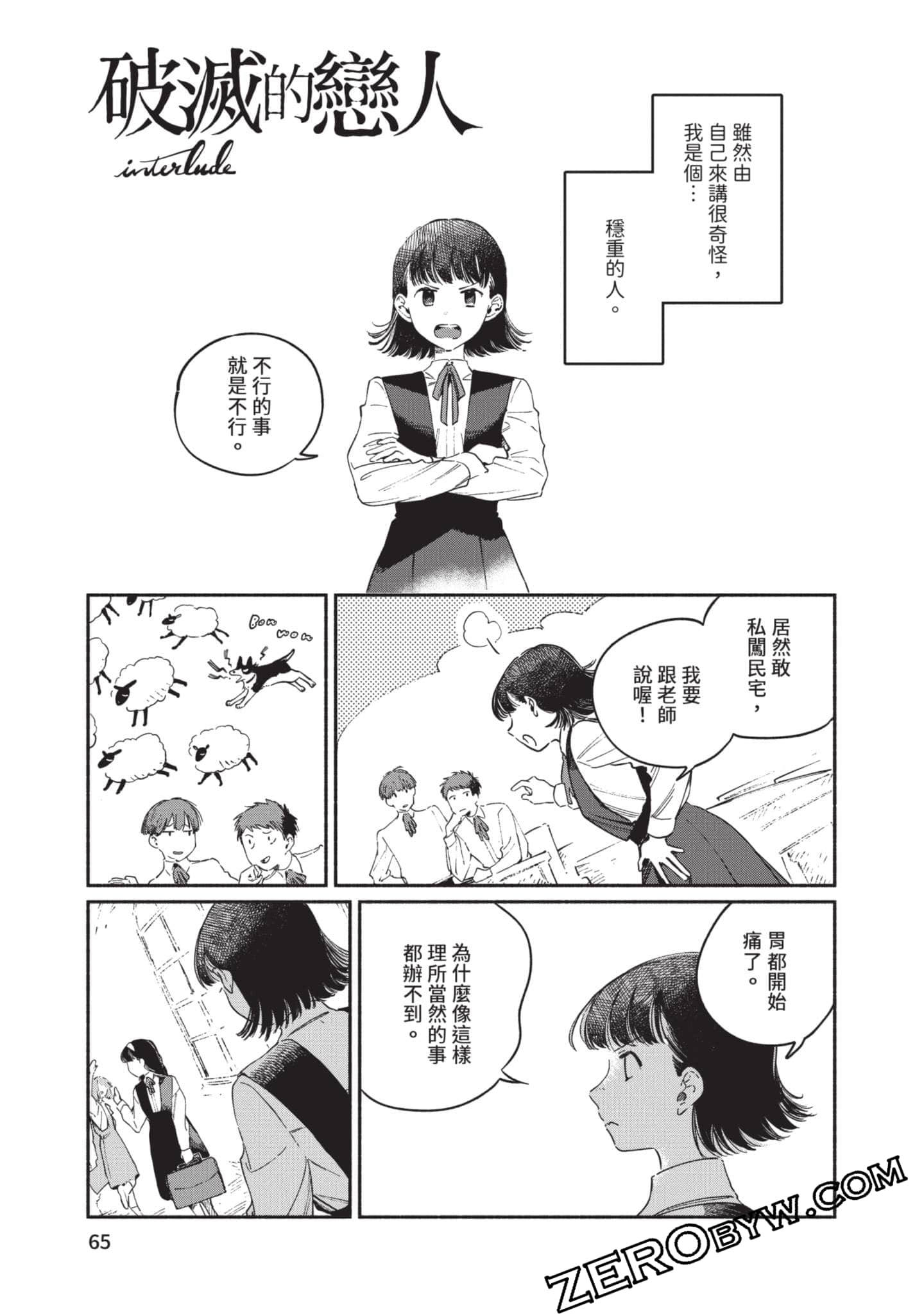 第 66 页