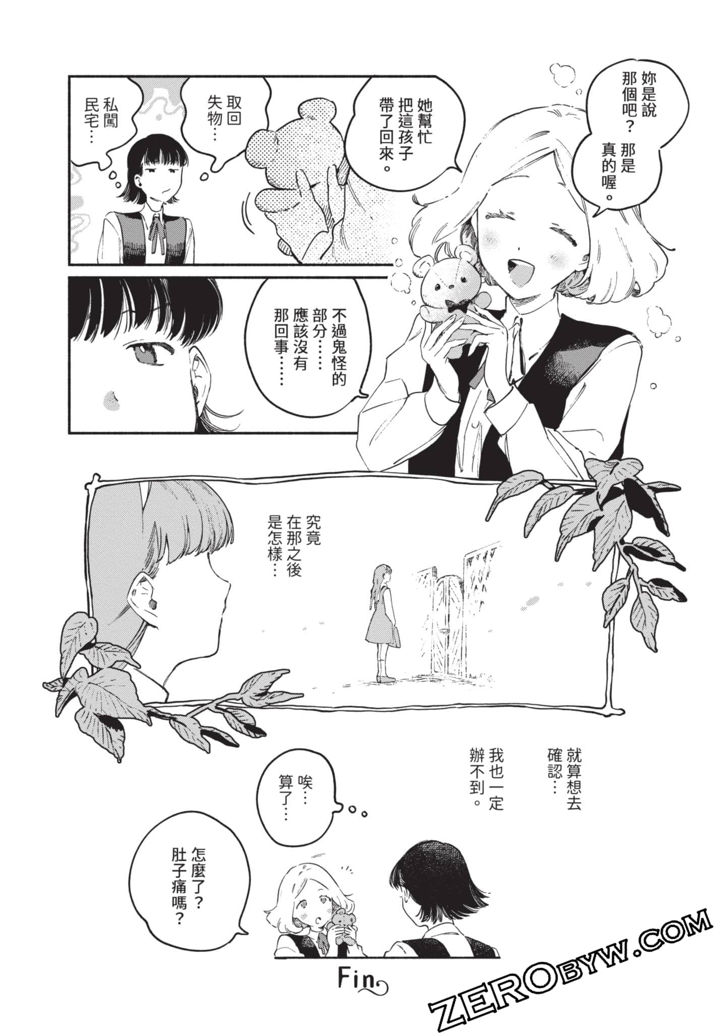 第 69 页