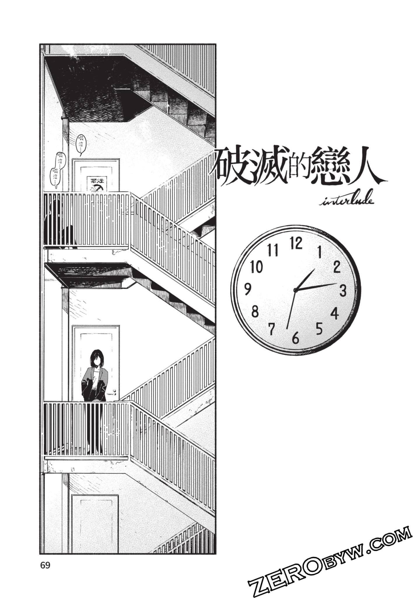 第 70 页