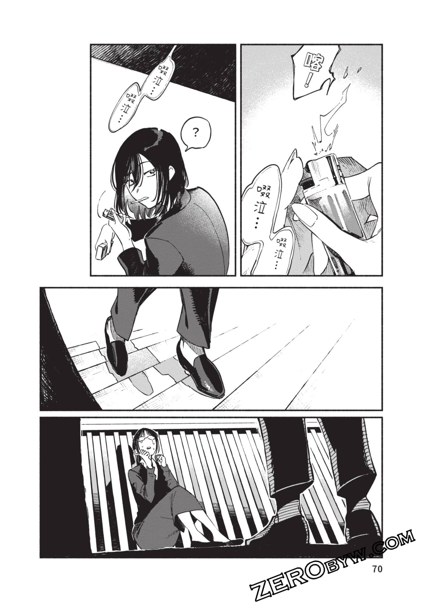 第 71 页