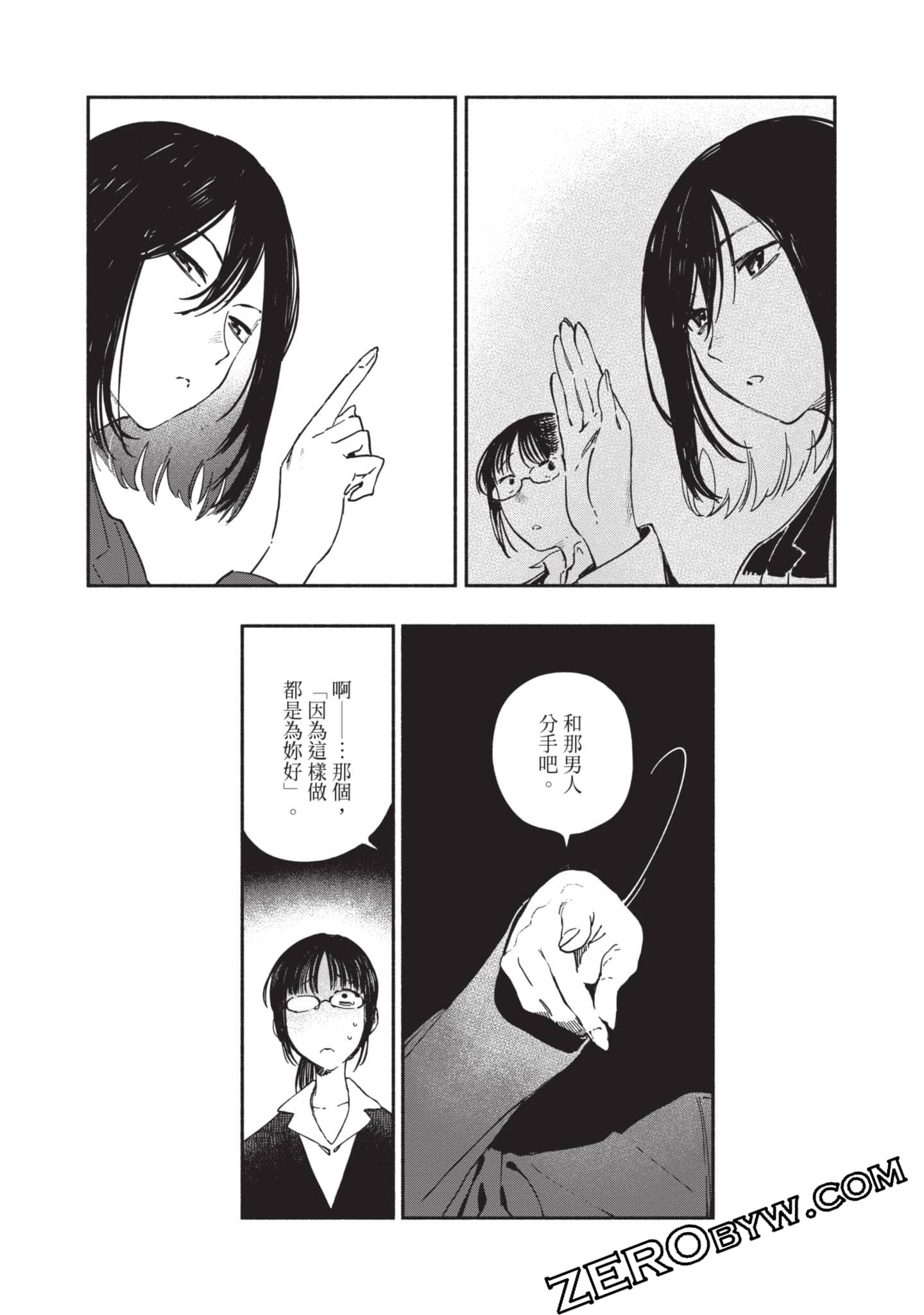 第 81 页